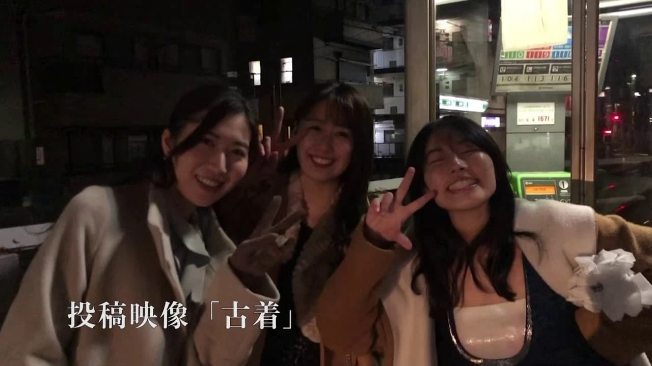 ほんとにあった！呪いのビデオ91