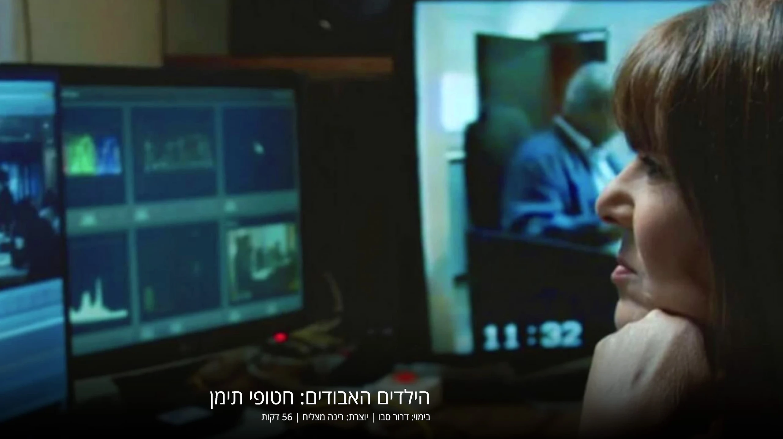 הילדים האבודים: חטופי תימן