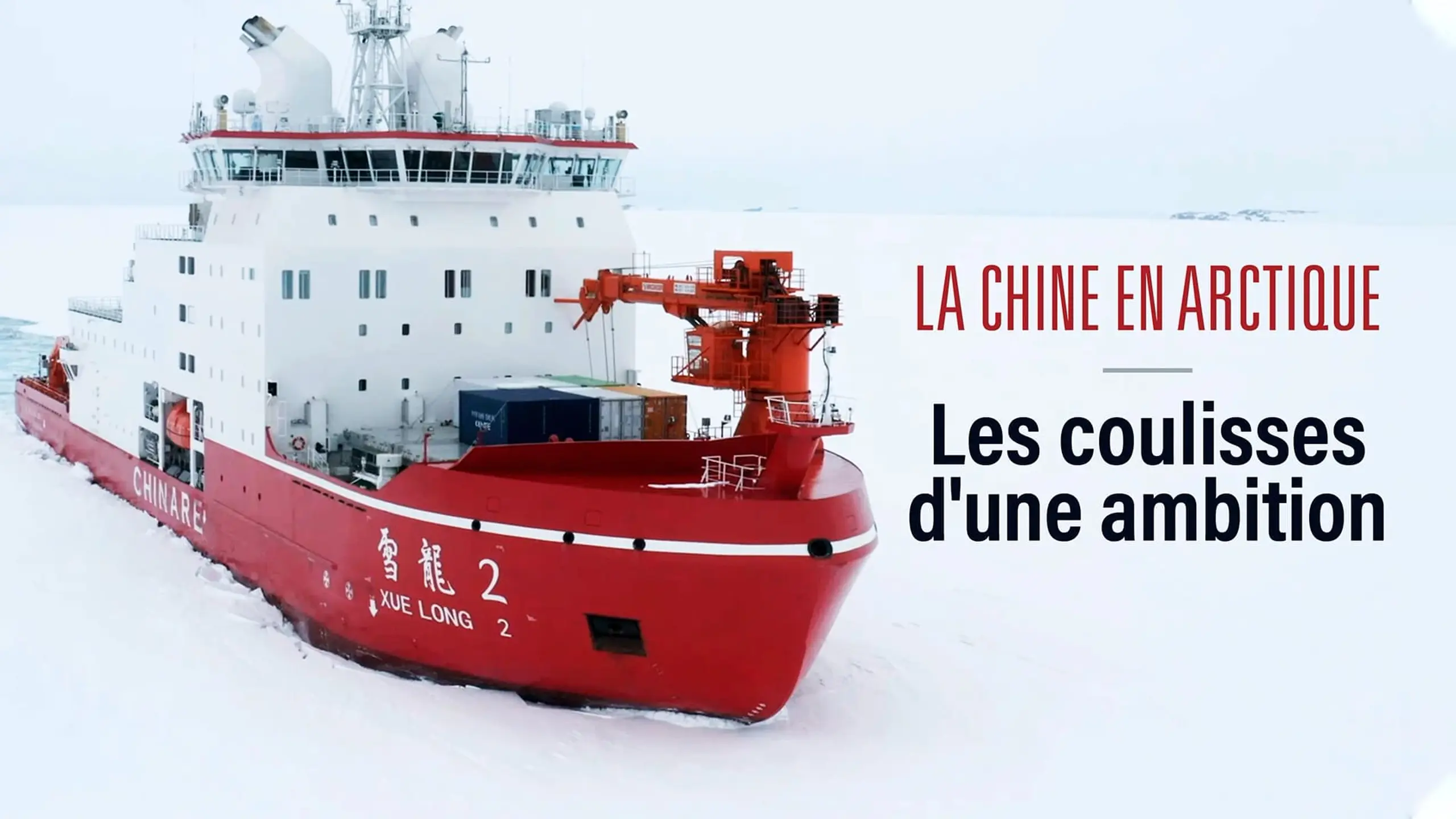 La Chine en Arctique - les coulisses d'une ambition