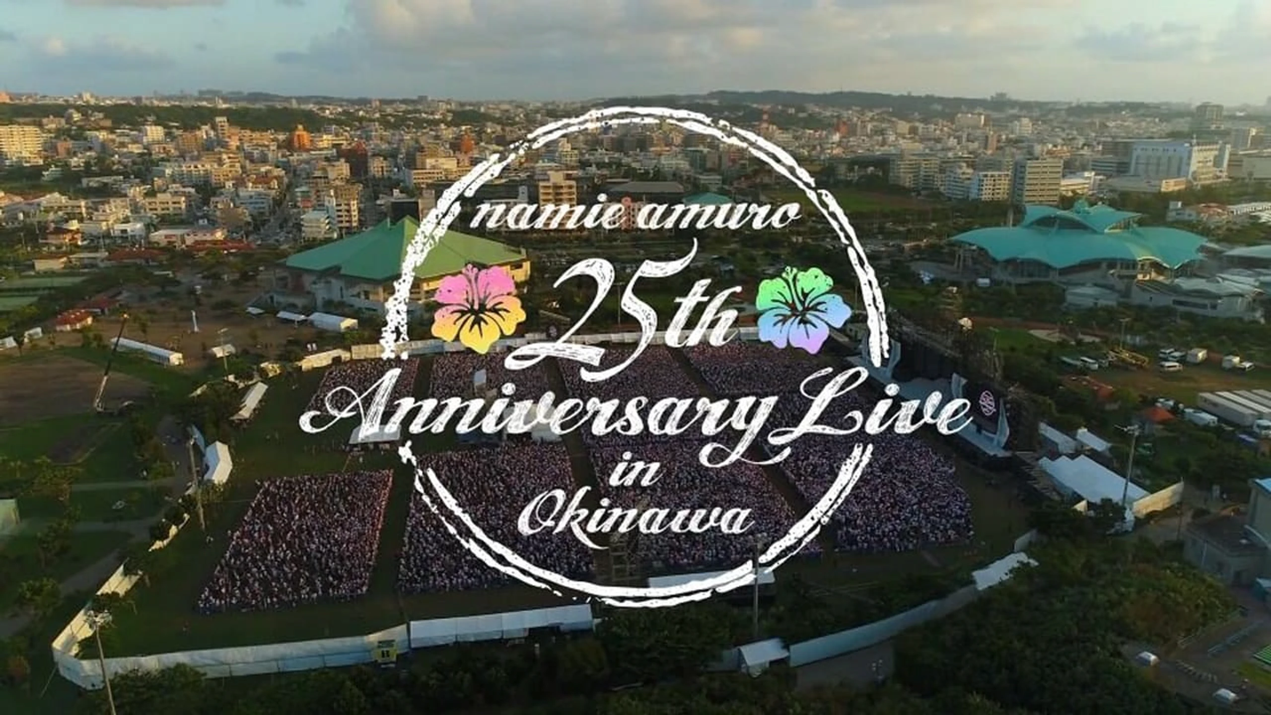 namie amuro 25th ANNIVERSARY LIVE in OKINAWA