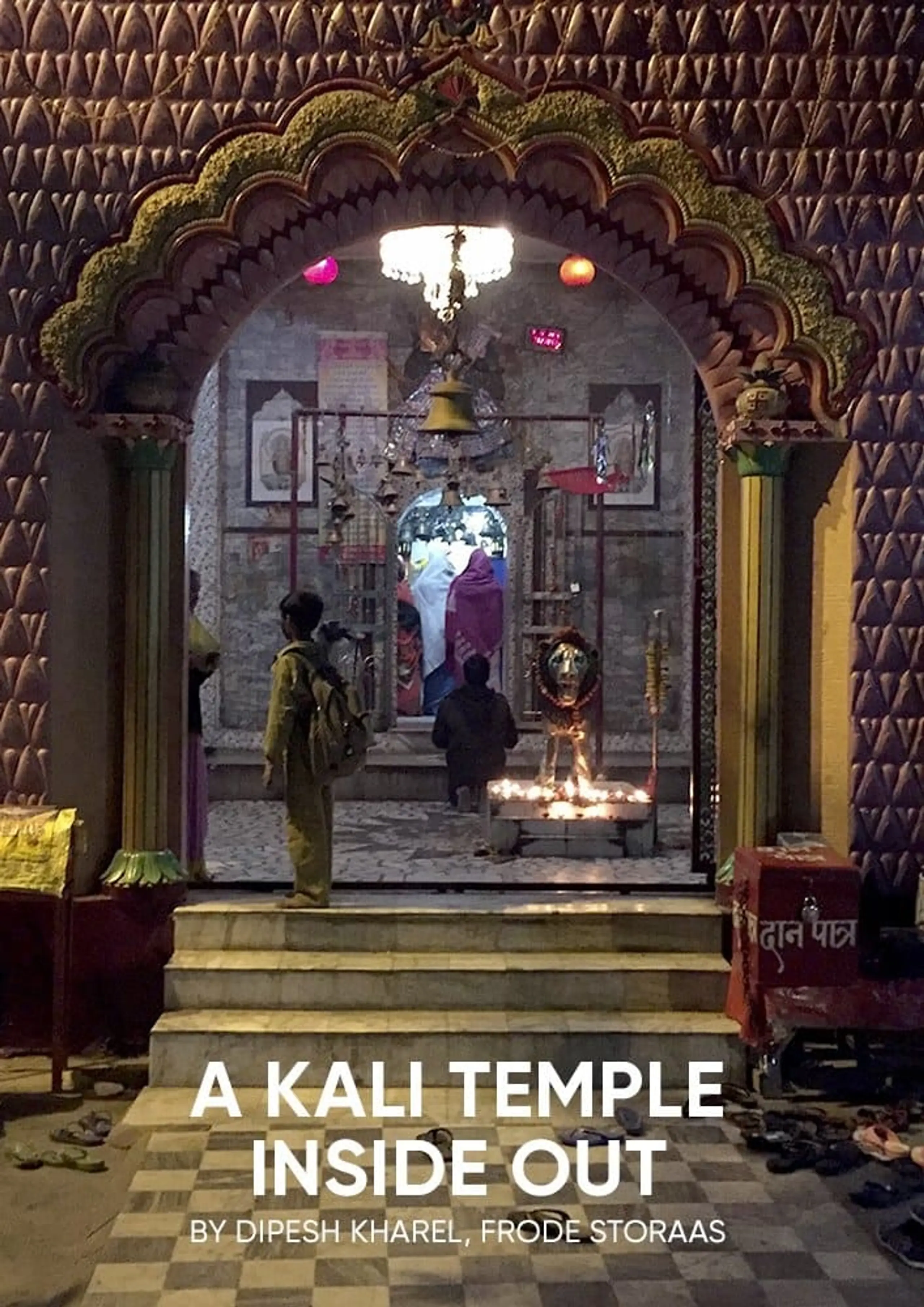 A Kali Temple Inside Out