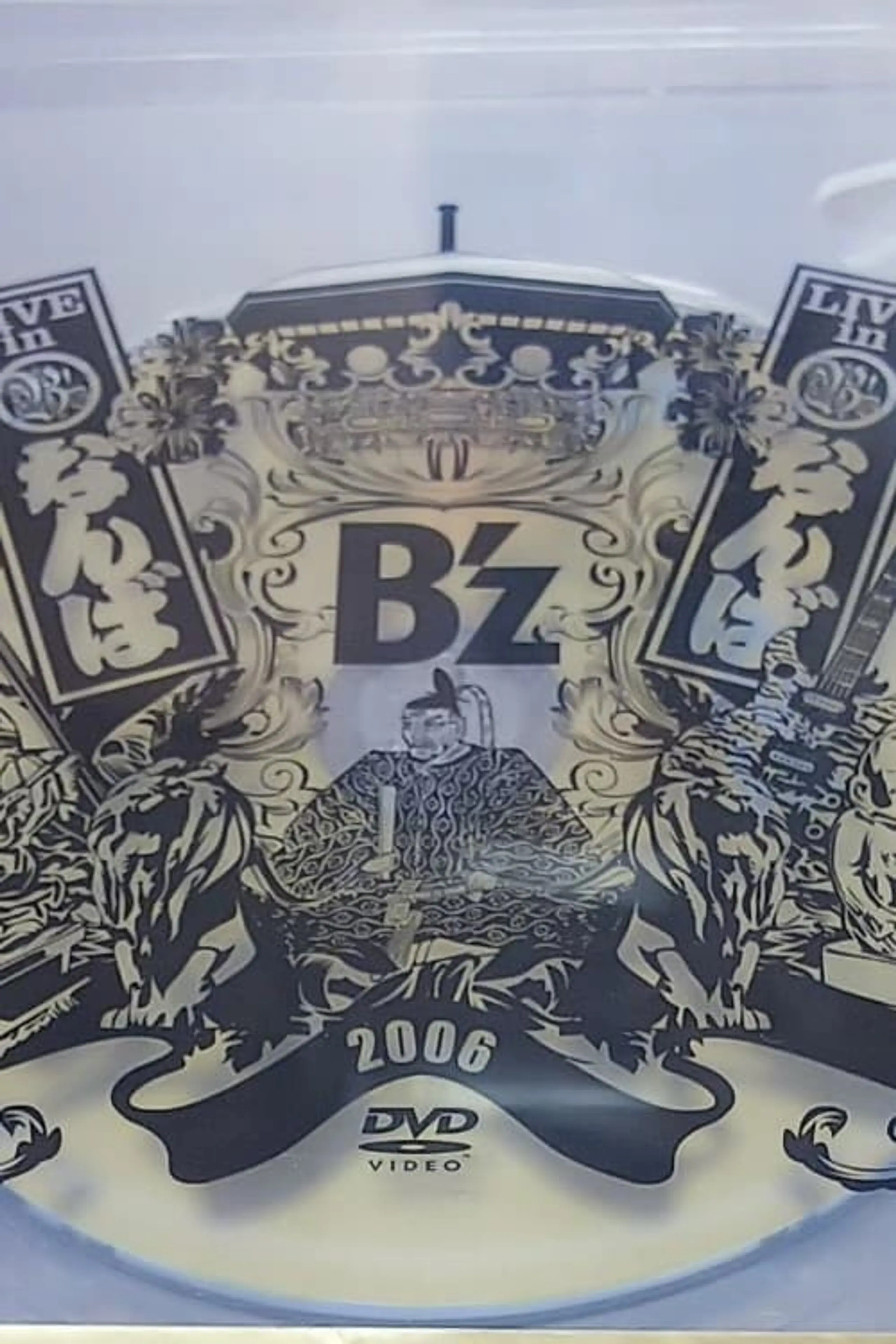 B'z LIVE in Namba 2006