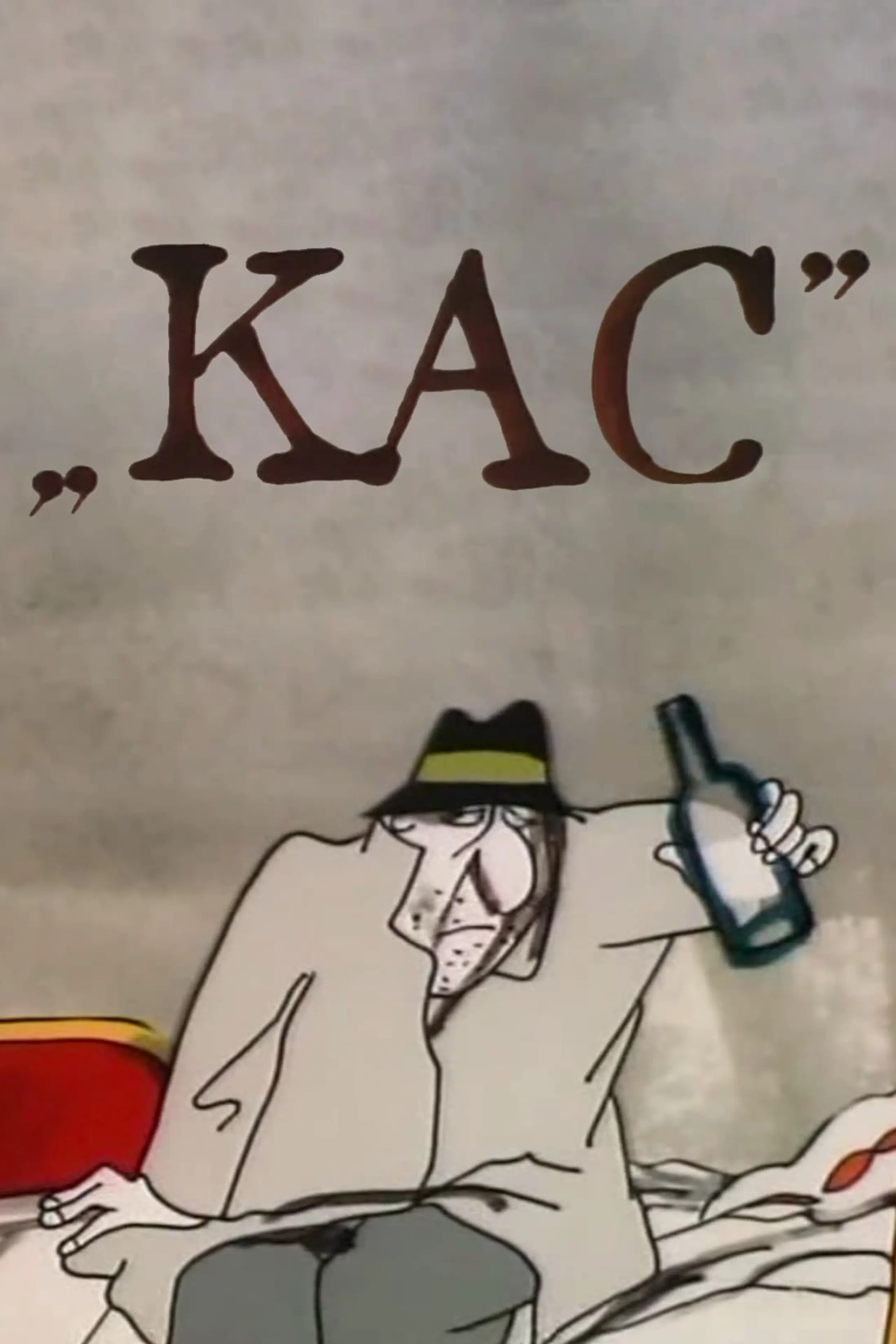 Kac