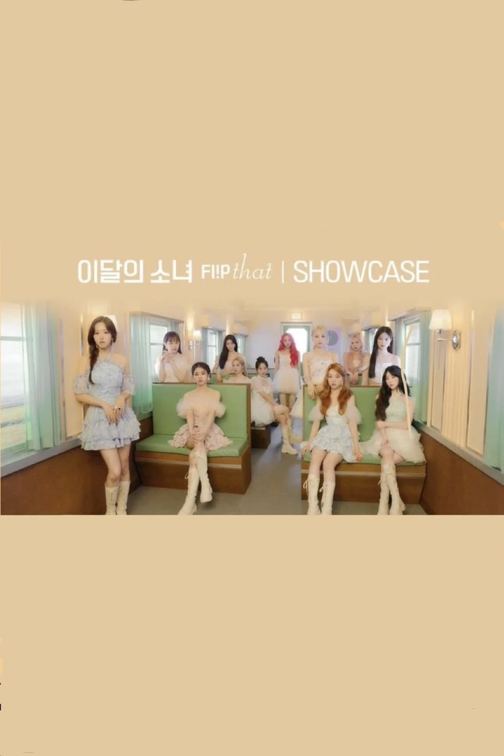 LOONA Summer Special [Flip That] Showcase