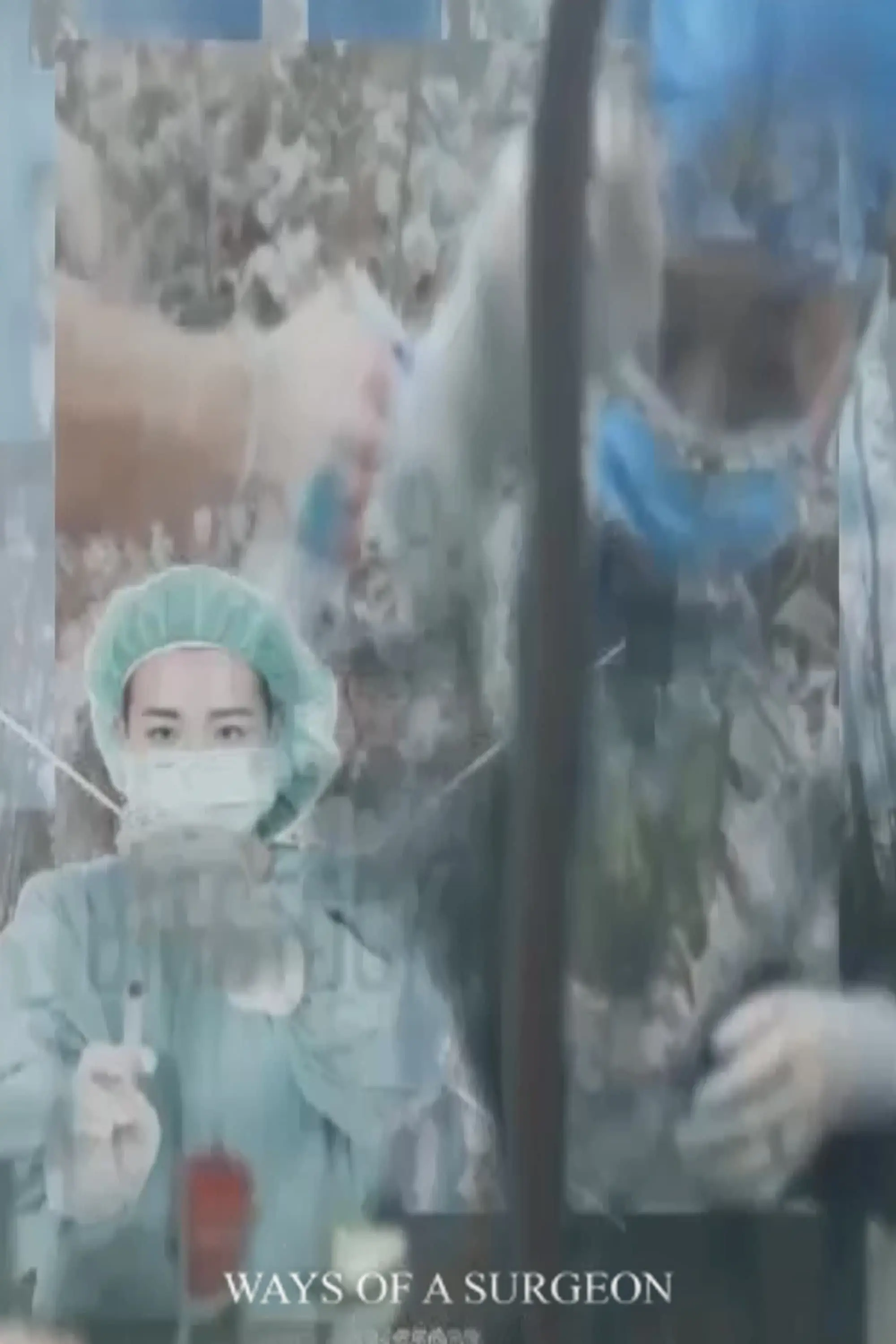 AZEROY 1：WAYS OF A SURGEON