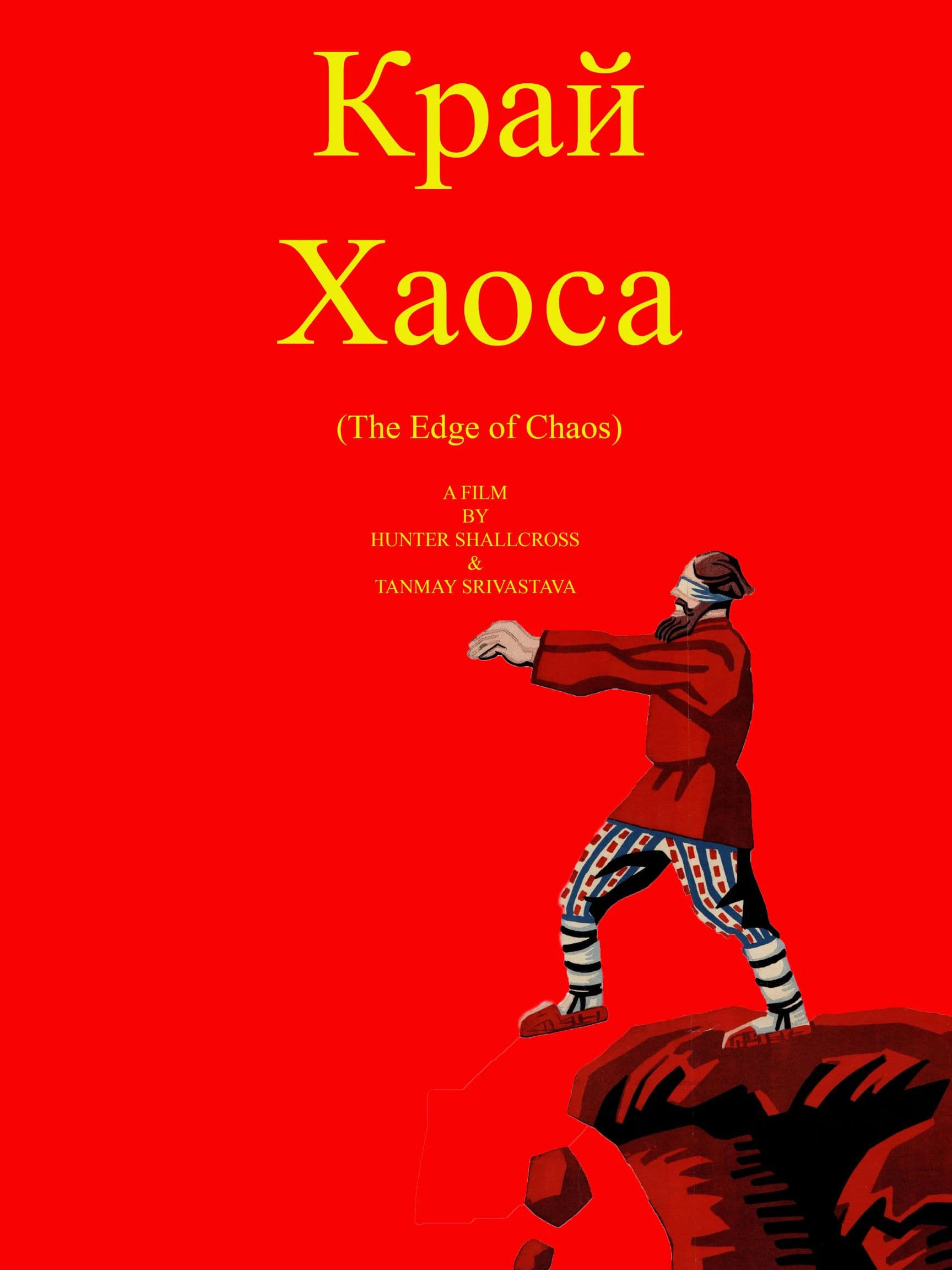 The Edge of Chaos