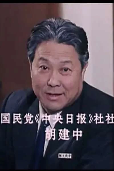 Foto von Wang Baoshun