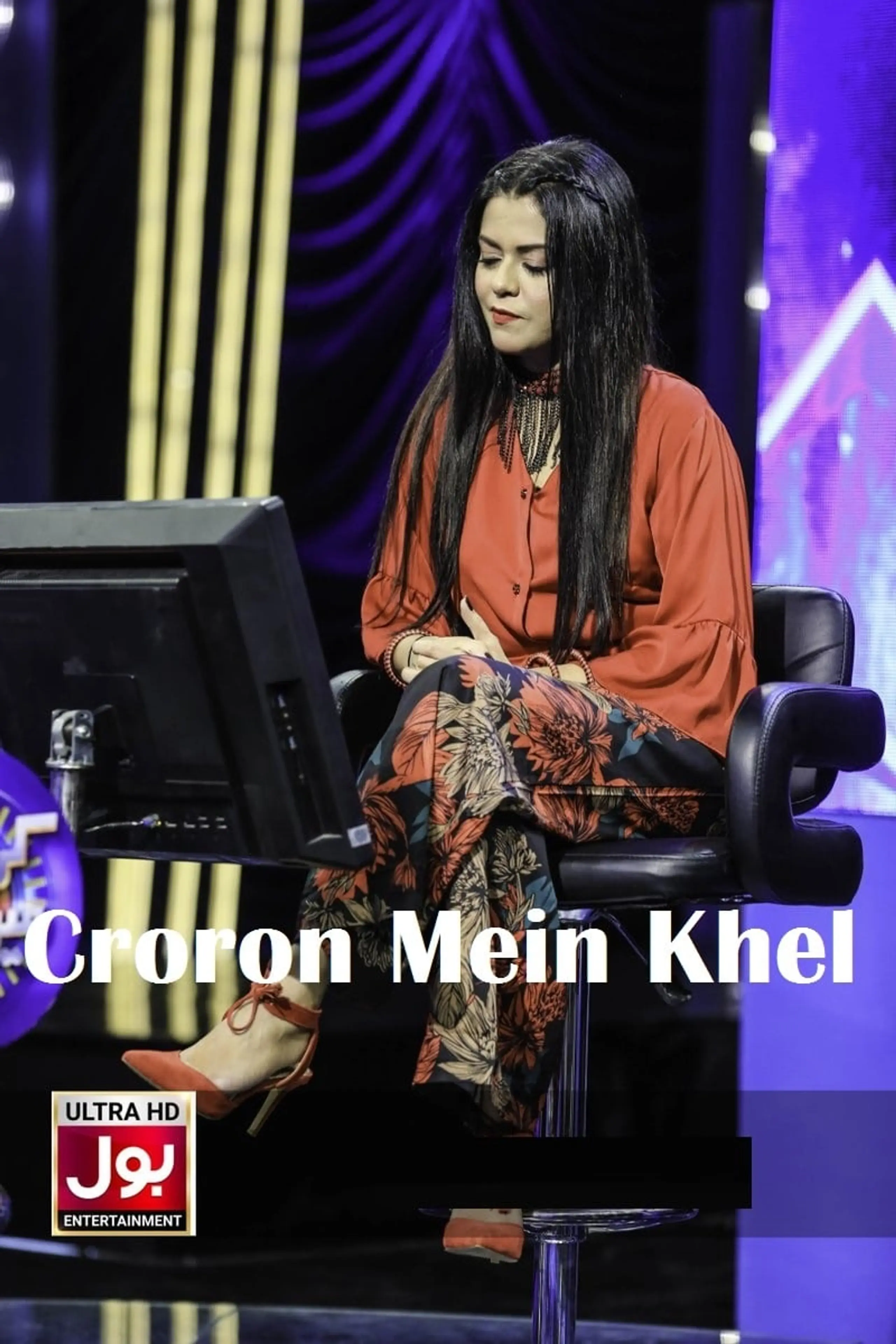 Croron Mein Khel