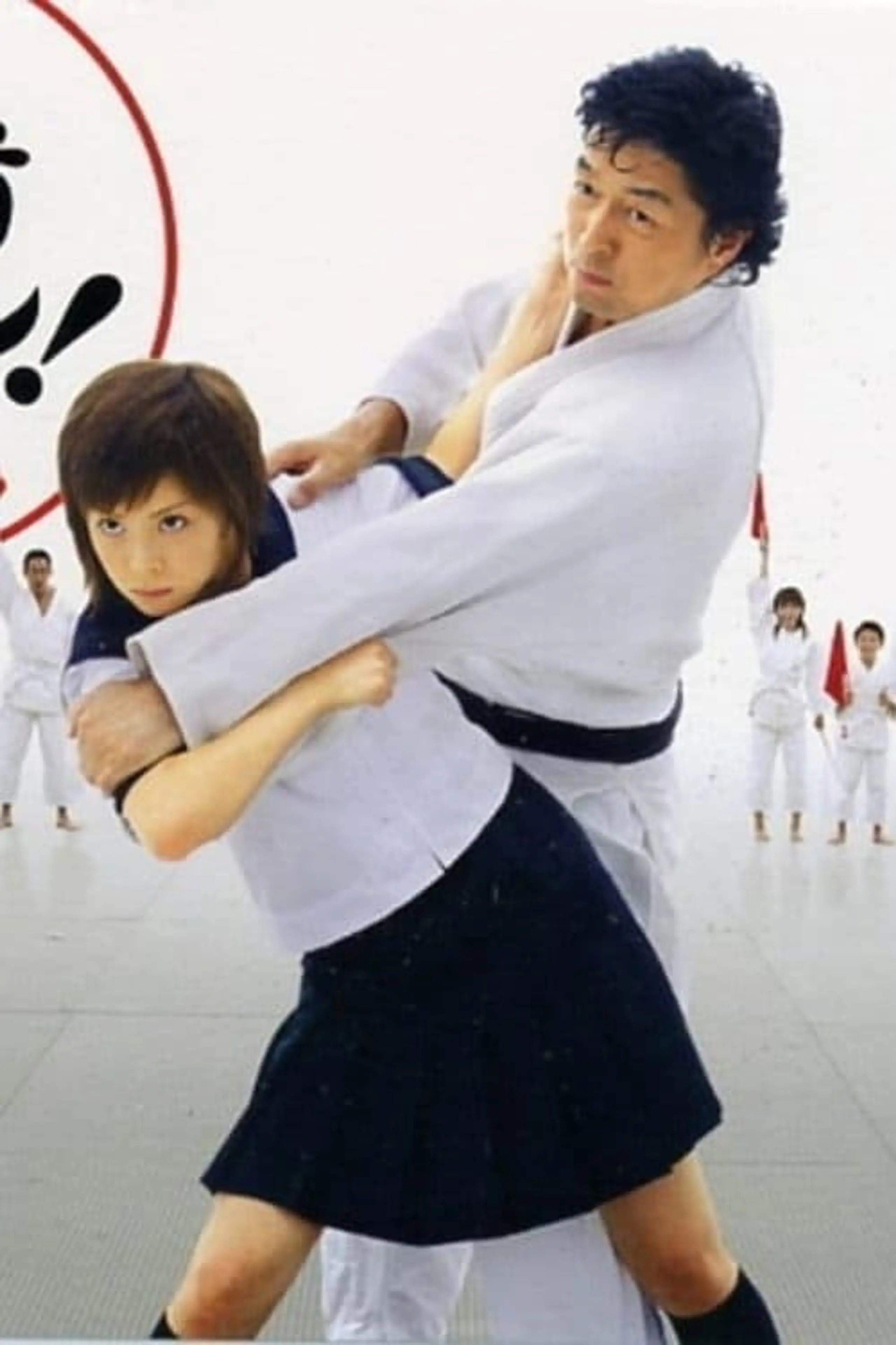 Aijou Ippon