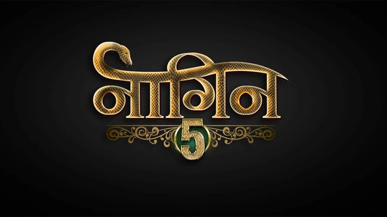नागिन