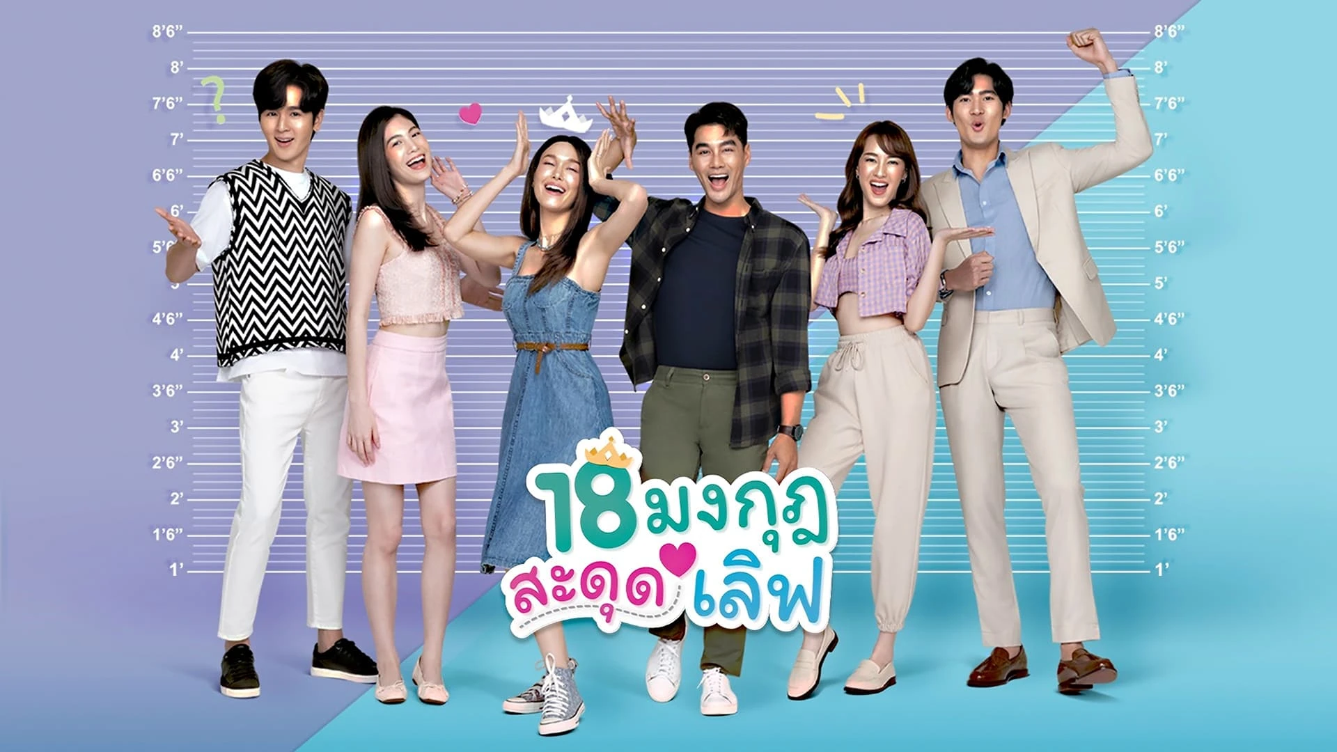 18 Mongkut Sadud Love