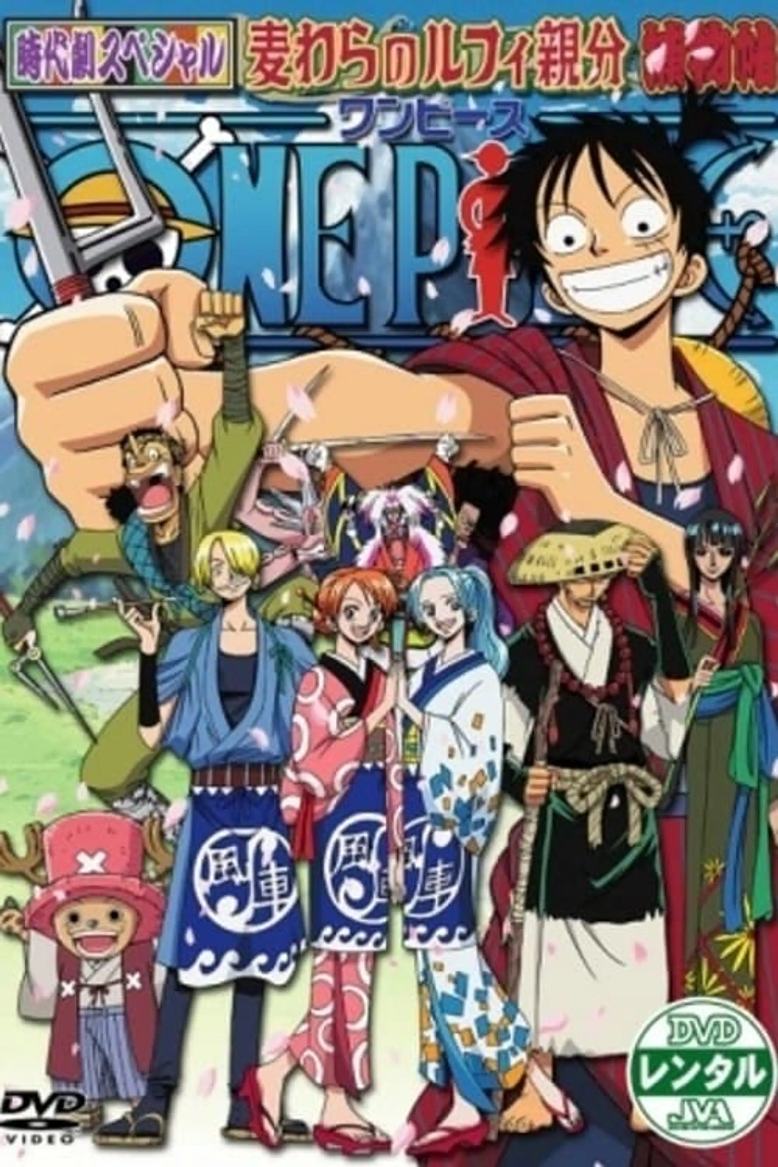 One Piece Special: Boss Ruffys Detektiv Story