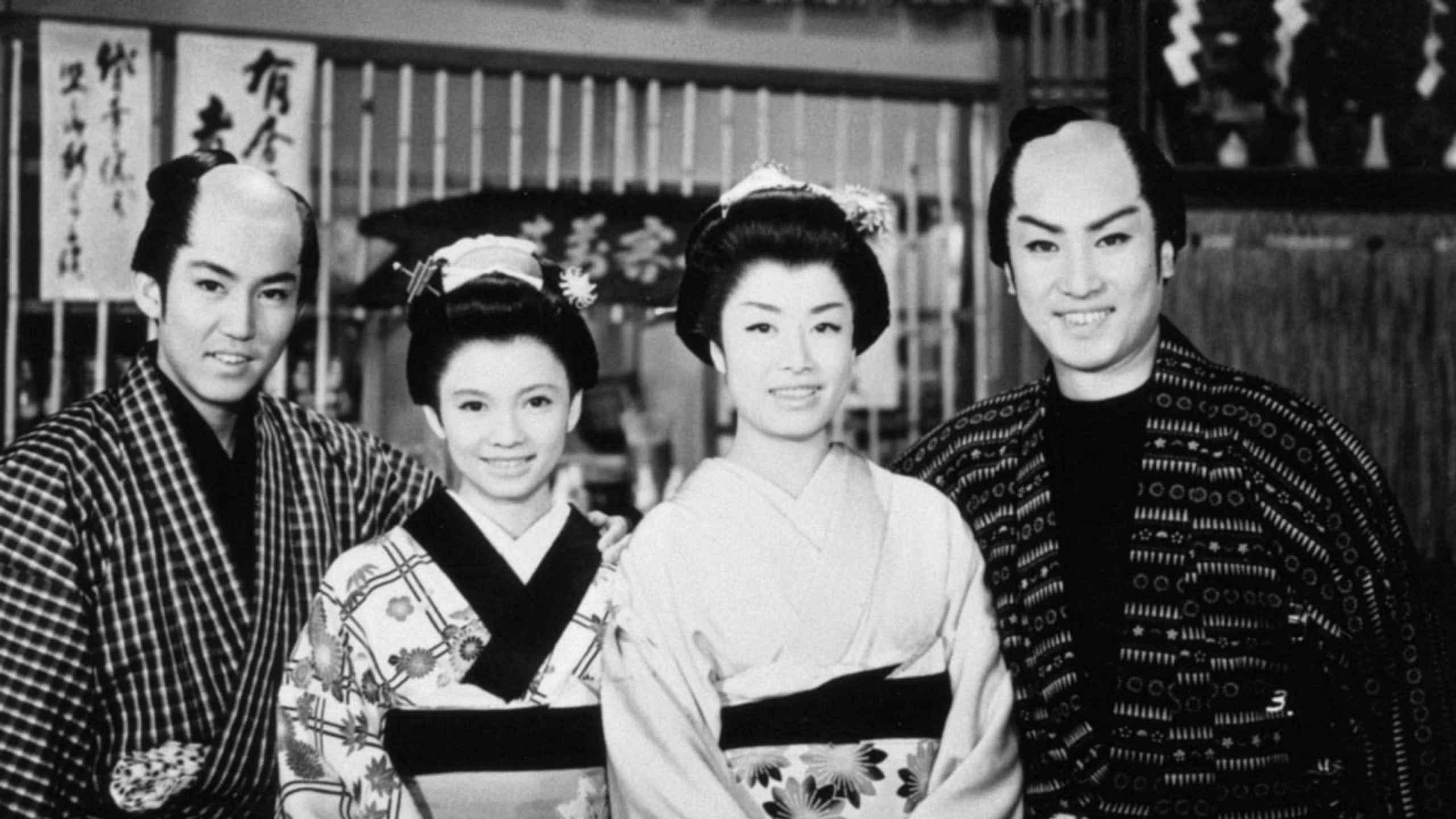 Oshidori Kago