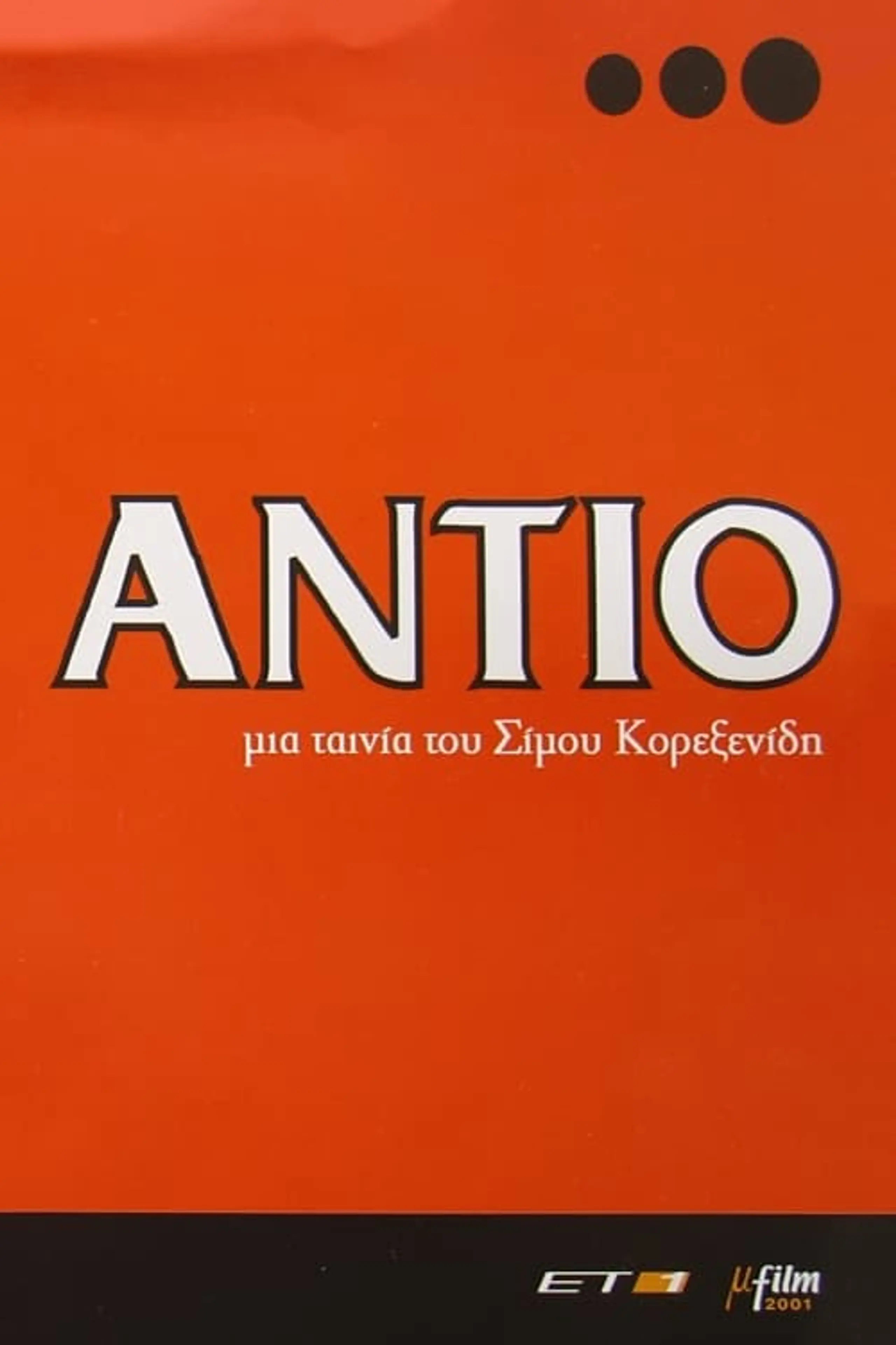 Antio