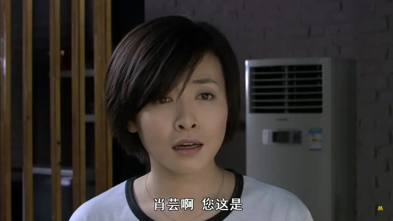 失踪