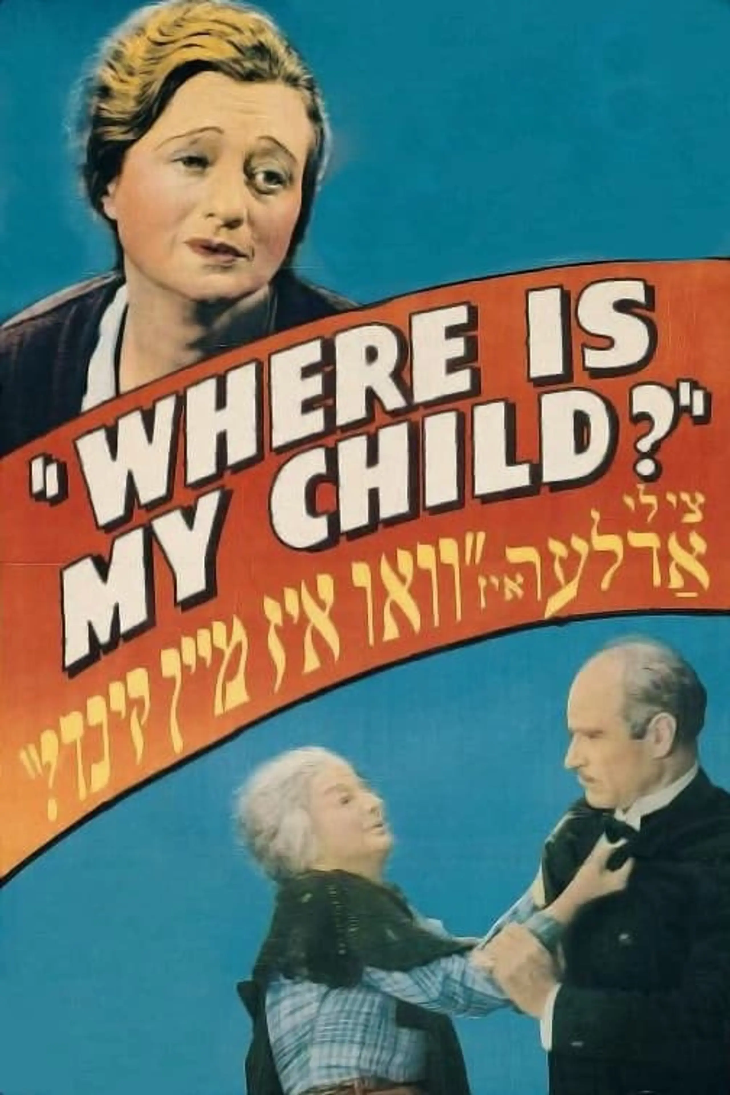 Where is my child?