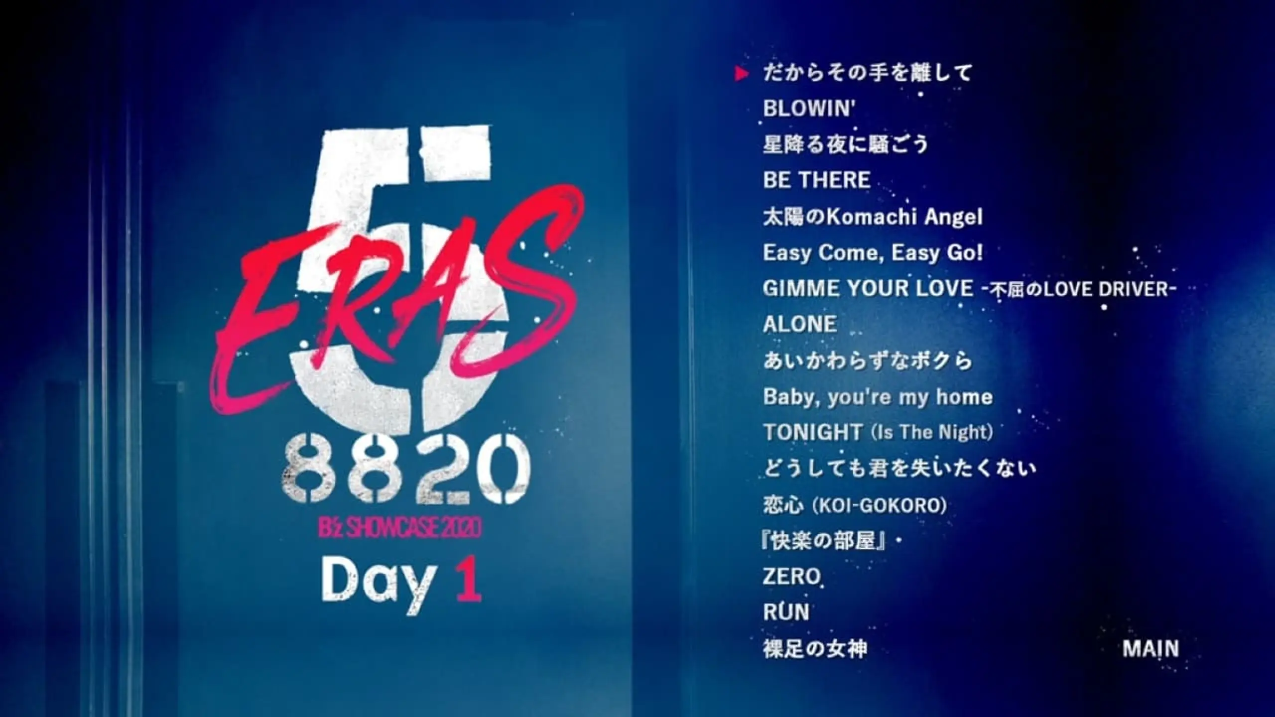 B'z SHOWCASE 2020 -5 ERAS 8820- Day1