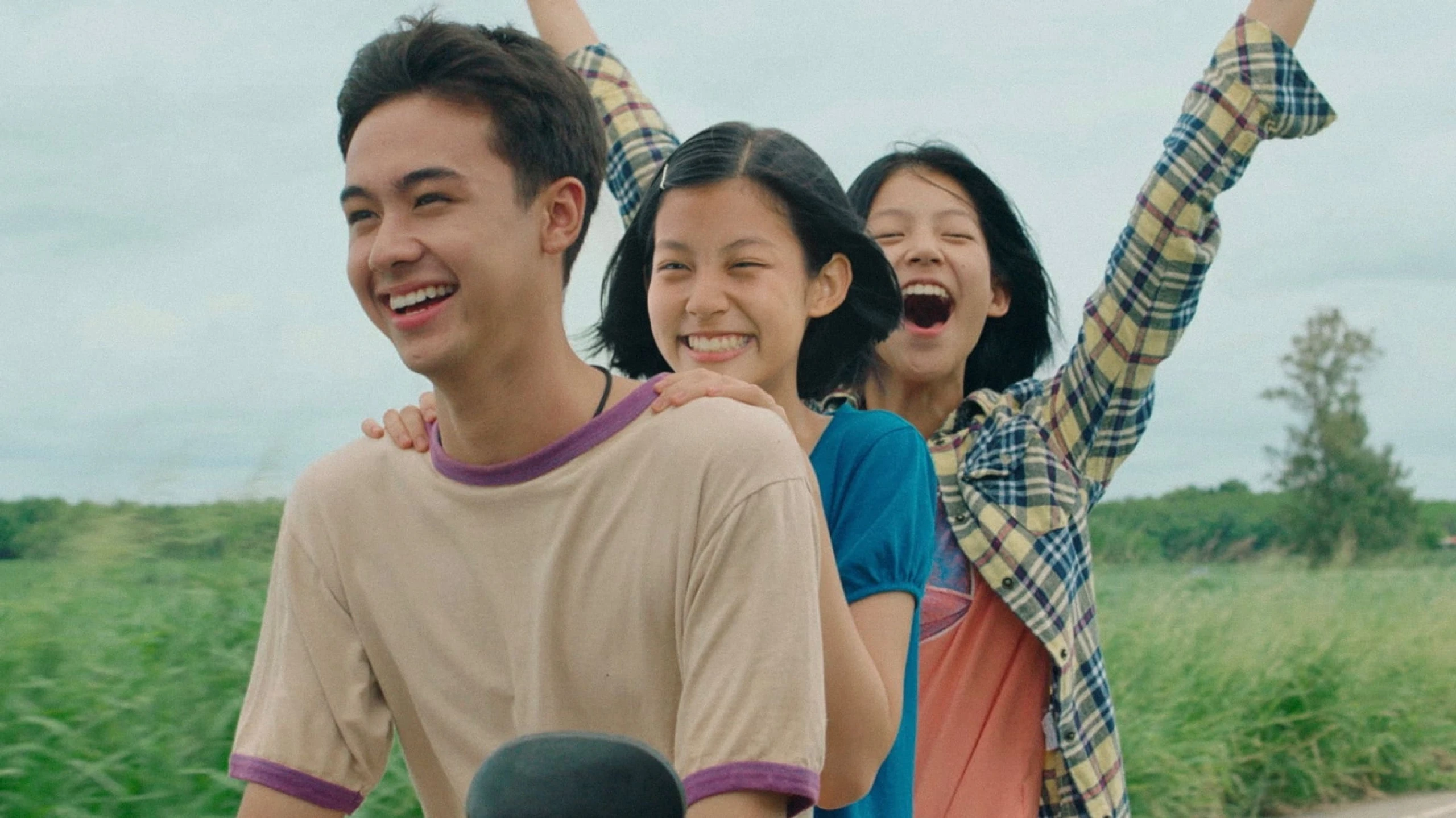 เธอกับฉันกับฉัน