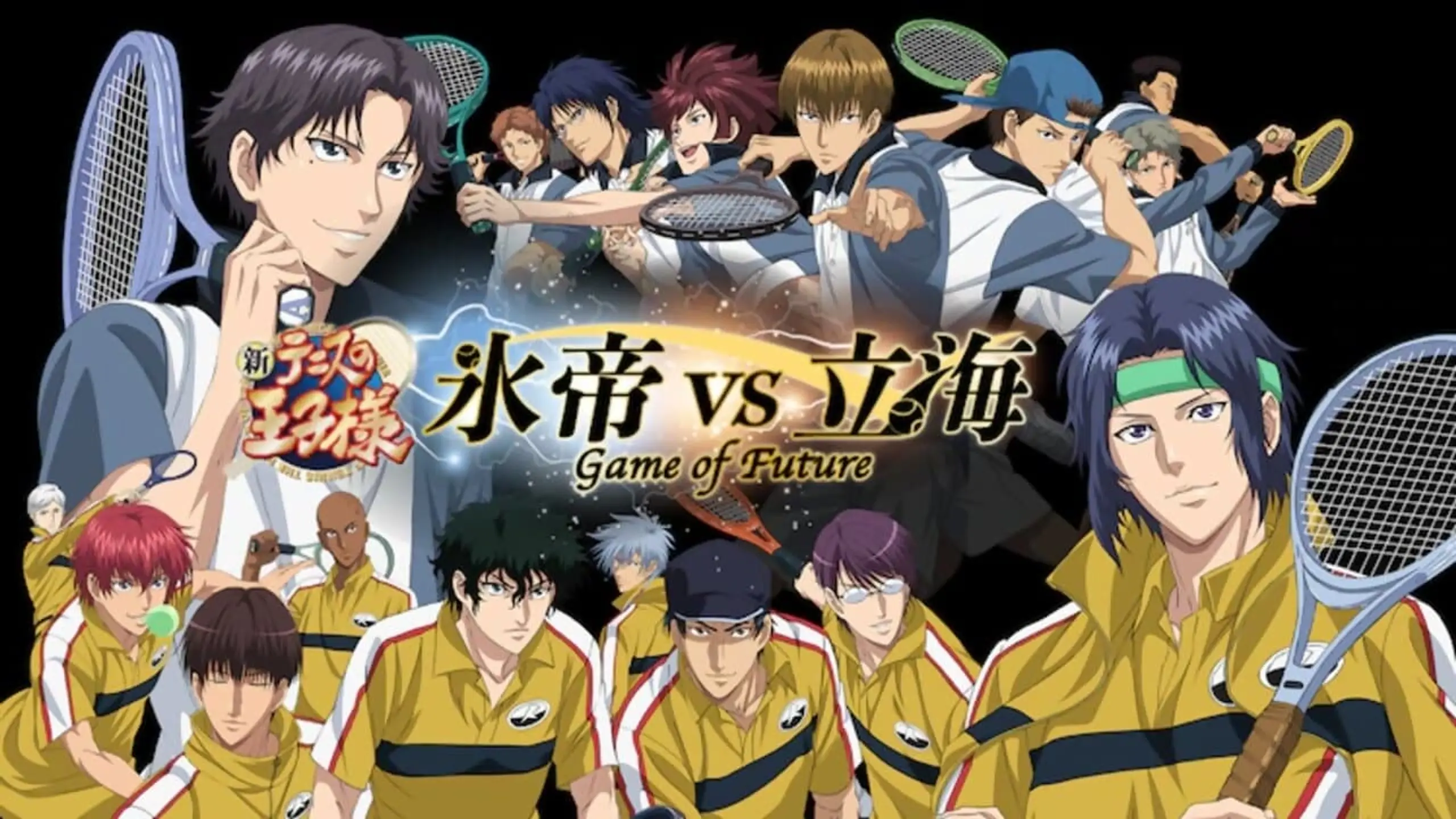 The Prince of Tennis II Hyotei vs Rikkai Game of Future