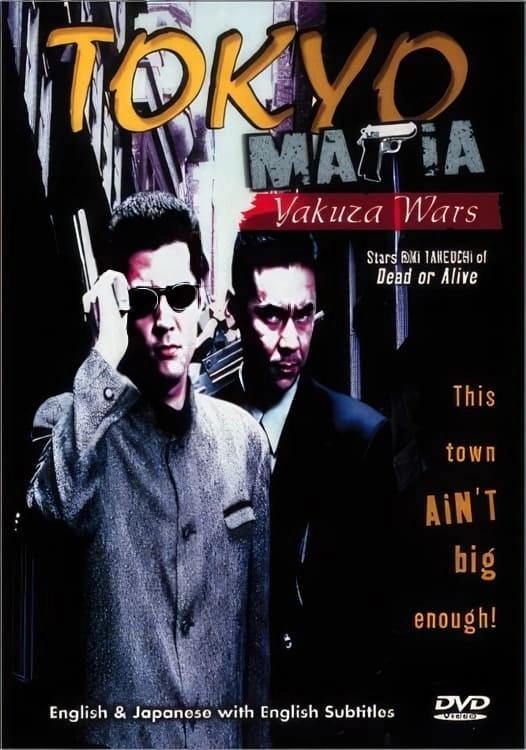 Riki Takeuchi - Filmografie | TV-MEDIA