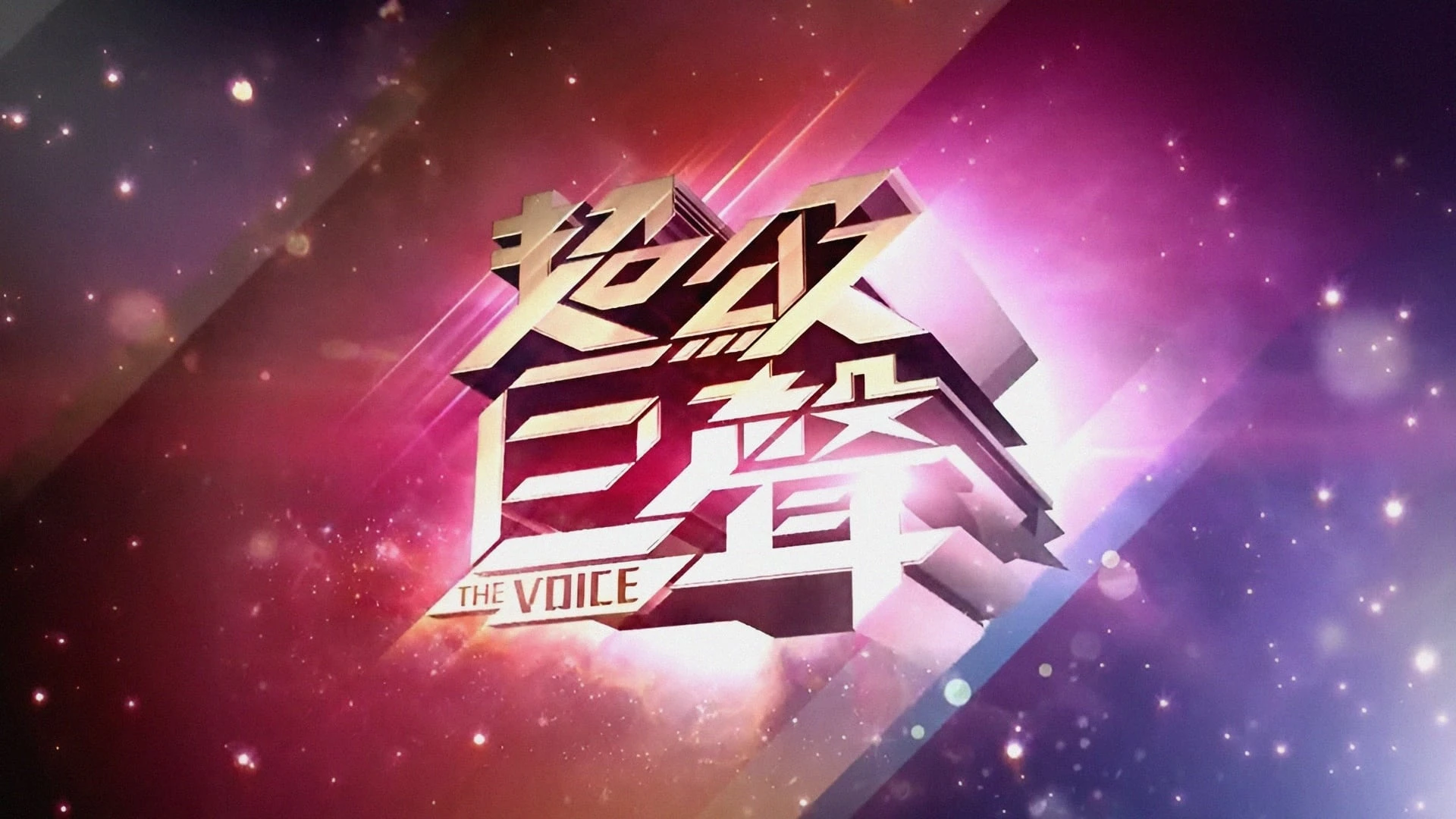 The Voice Hong Kong