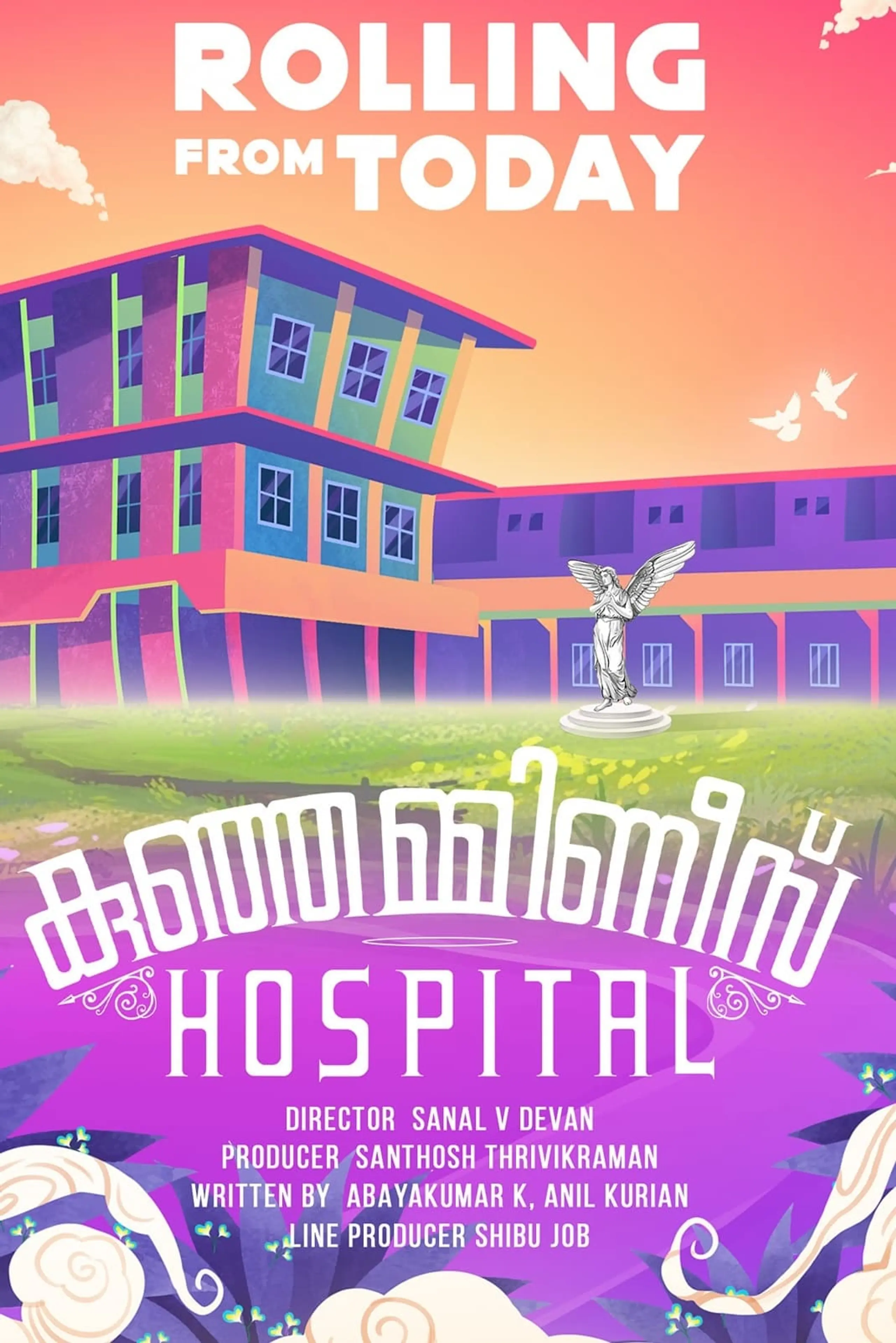 Kunjammini’s Hospital