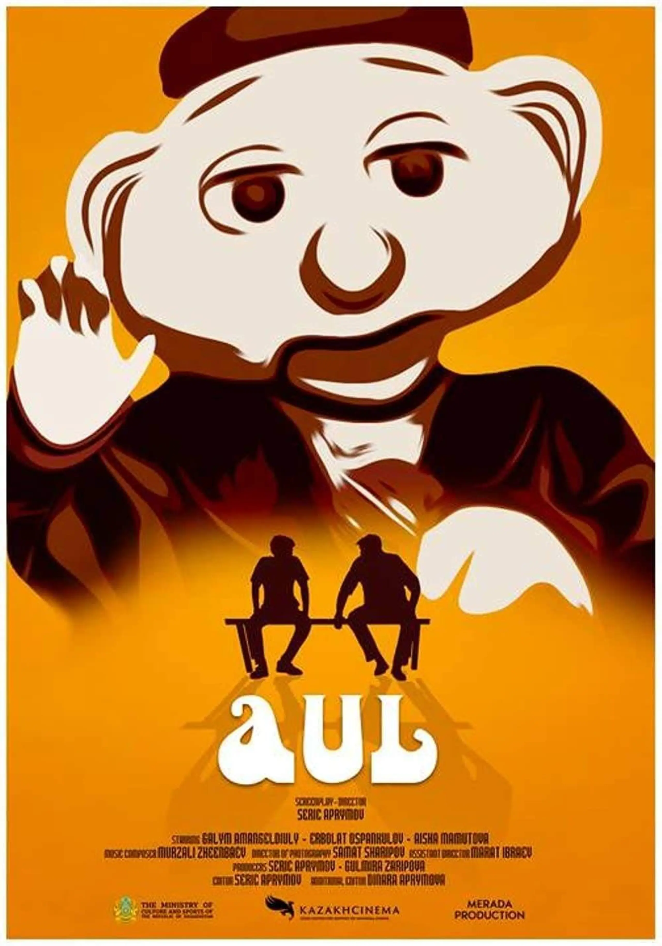 AUL