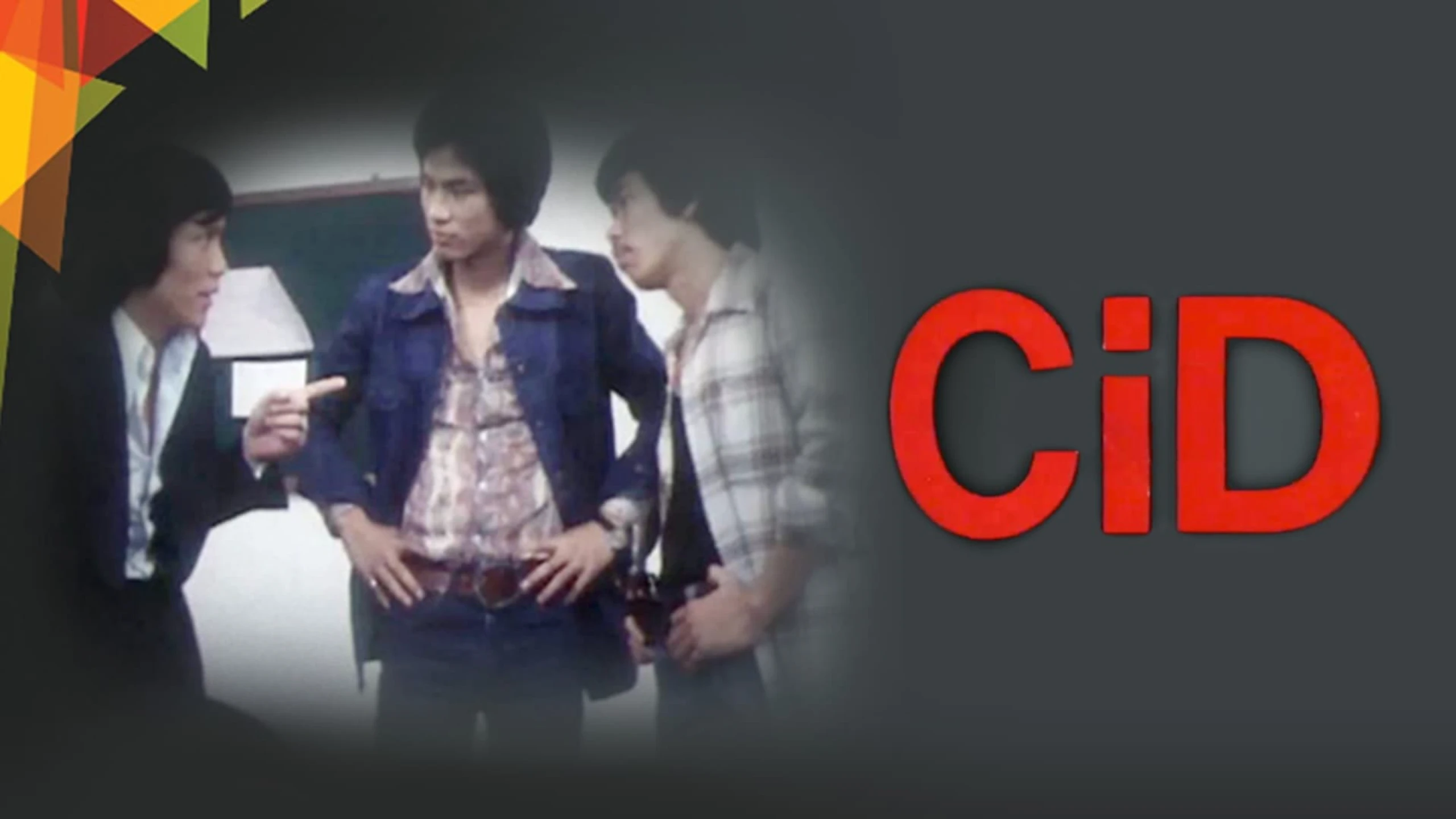 C.I.D