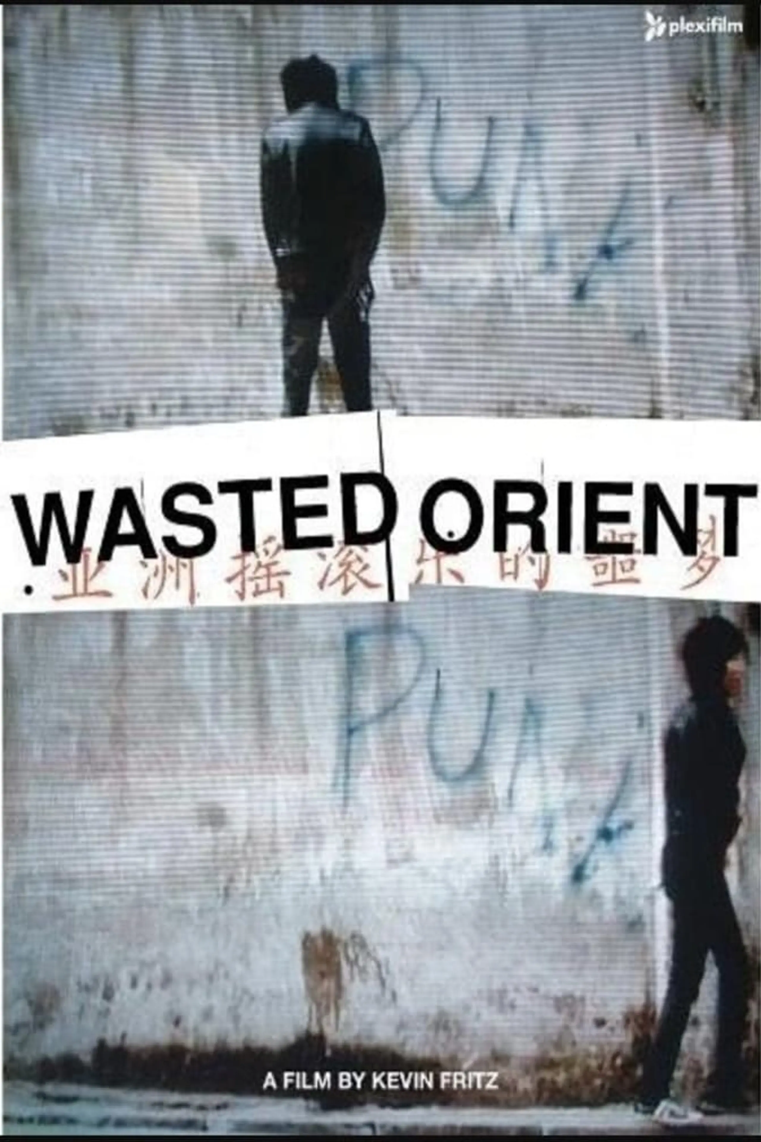 Wasted Orient