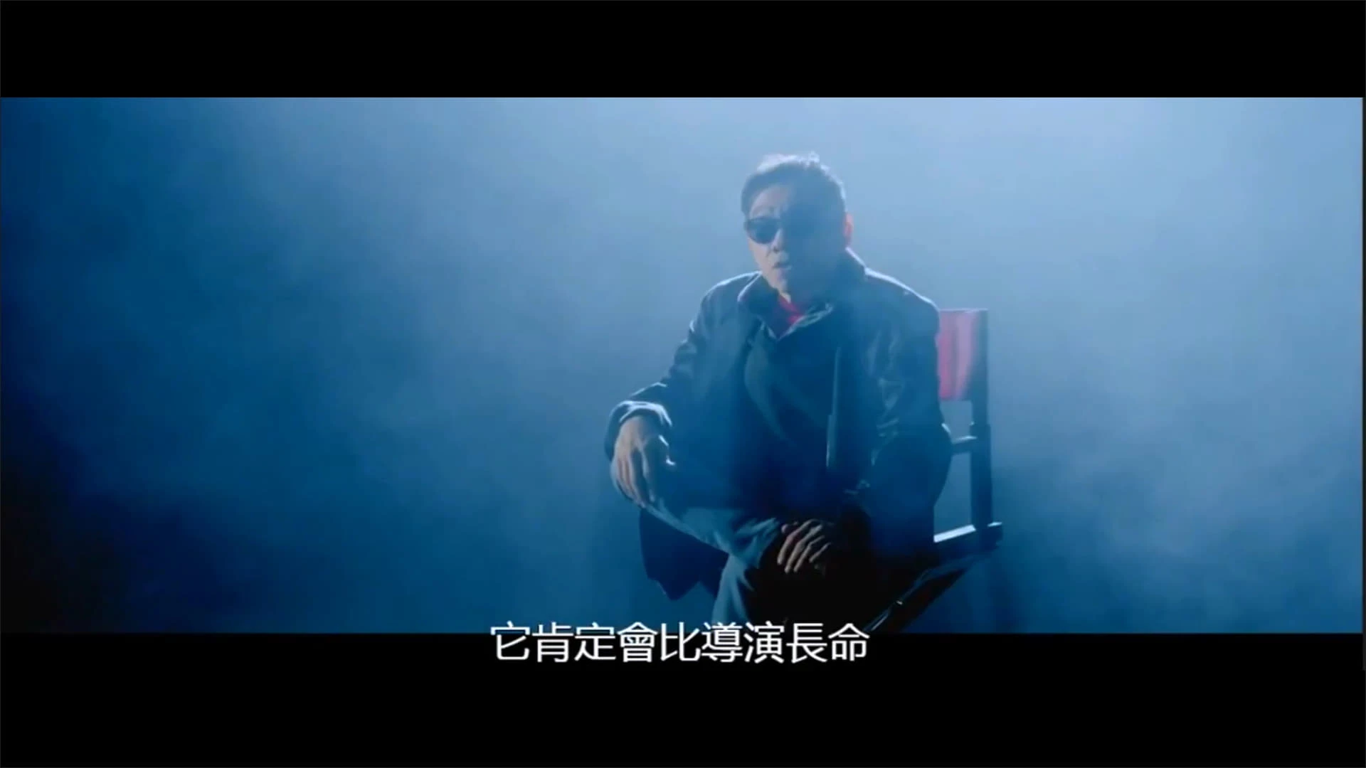 八步半喜怒哀樂