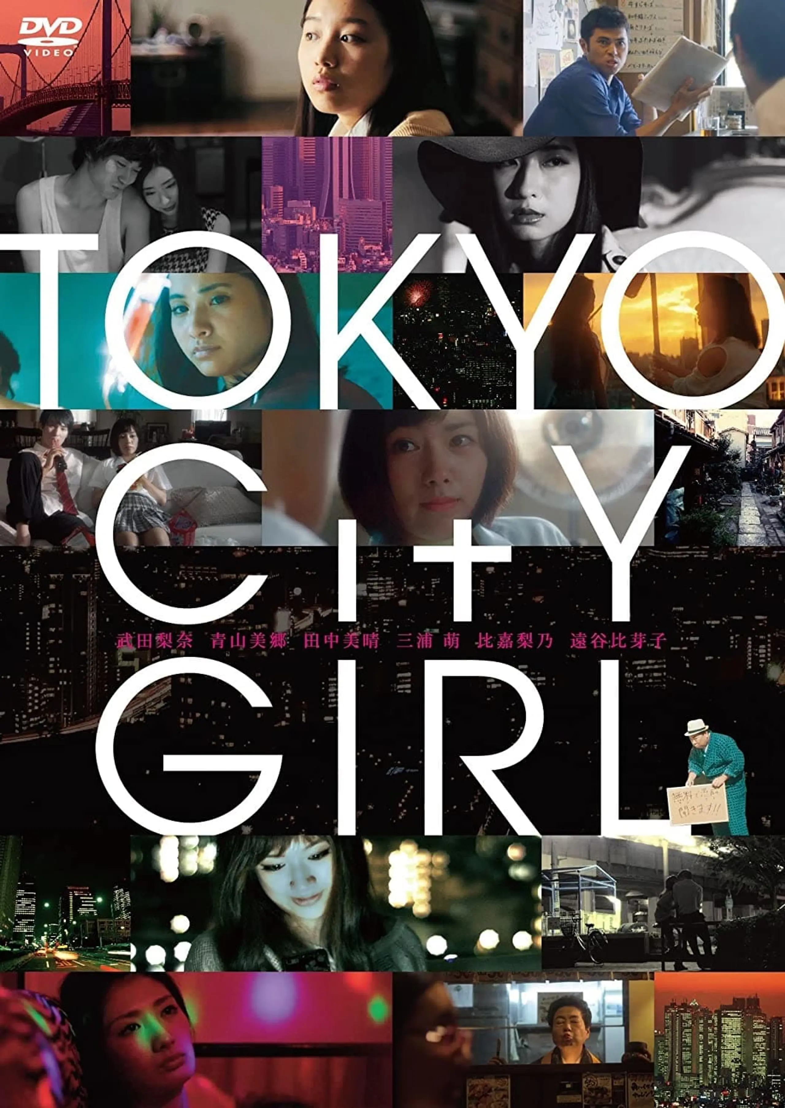 Tokyo City Girl