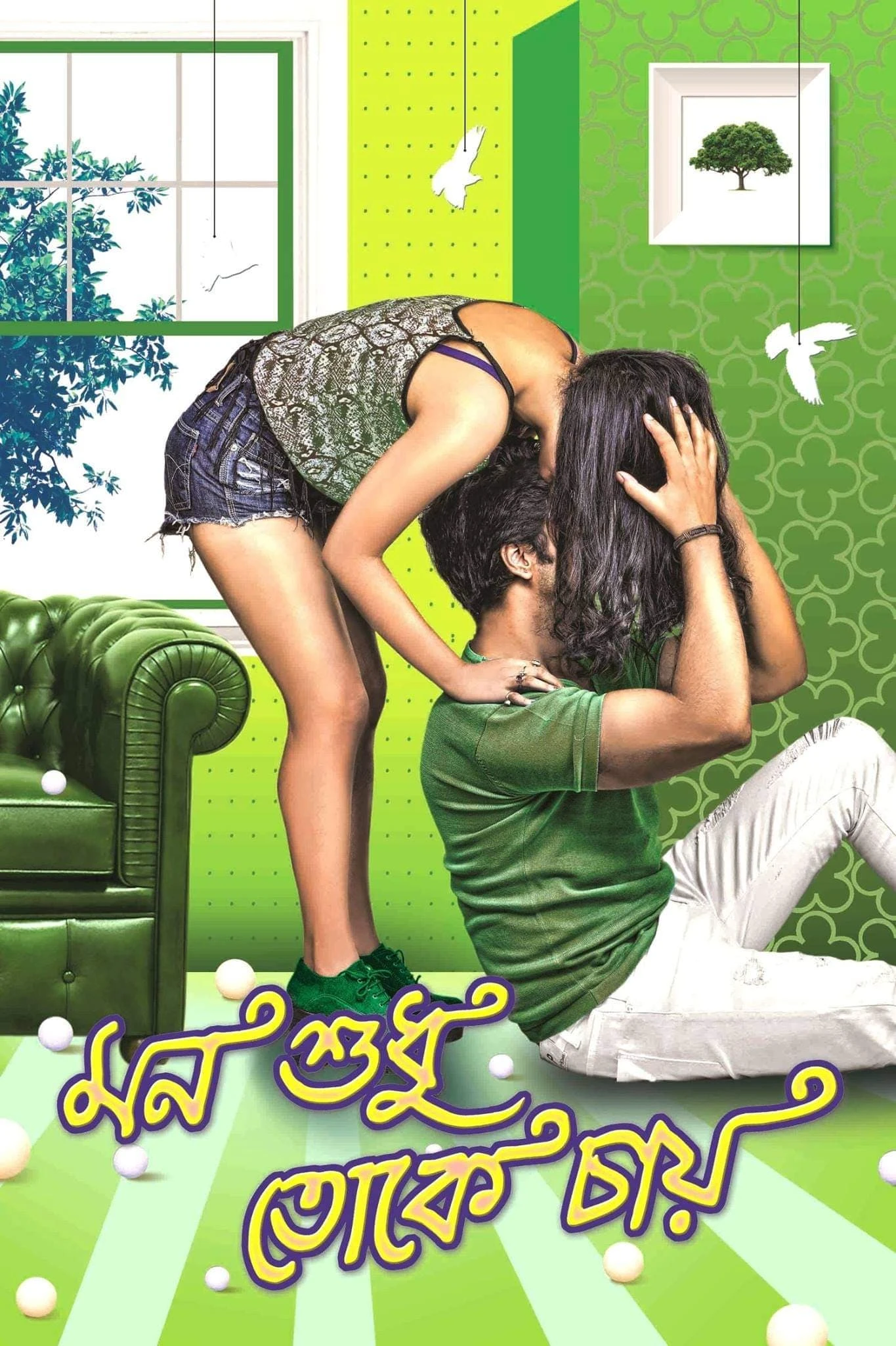 Lalkuthi