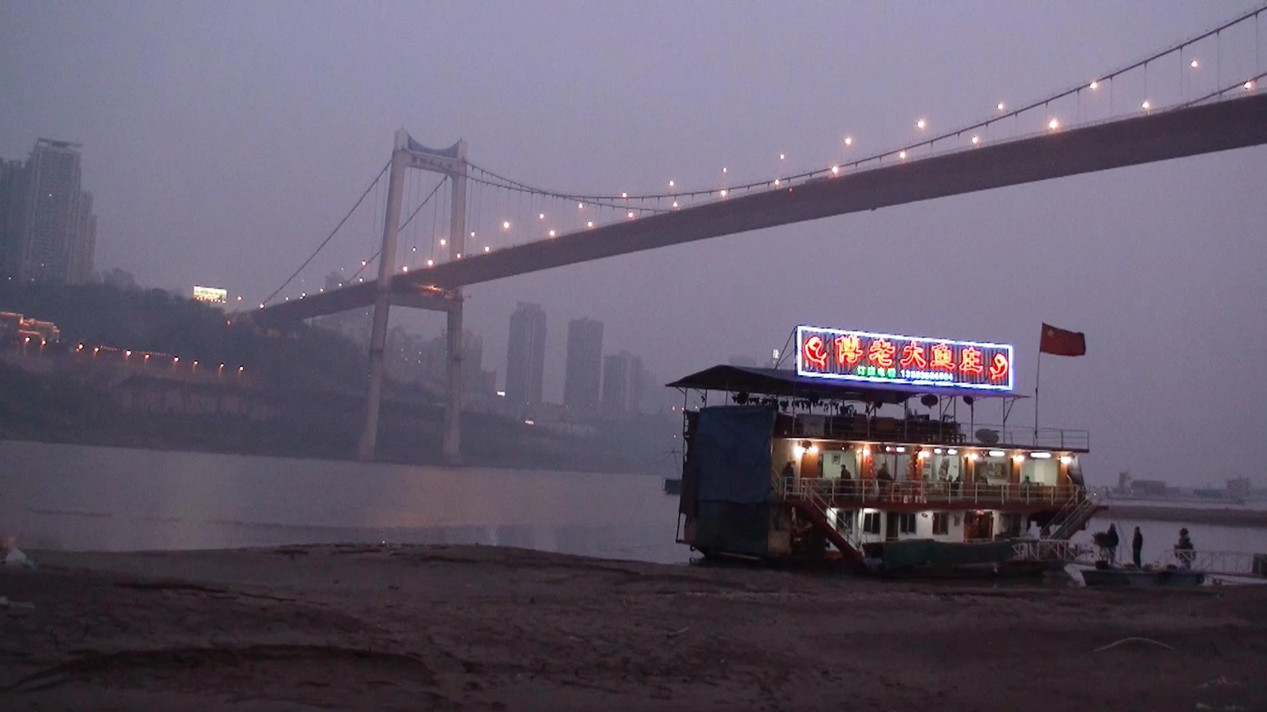 Watermarks: Three Letters from China