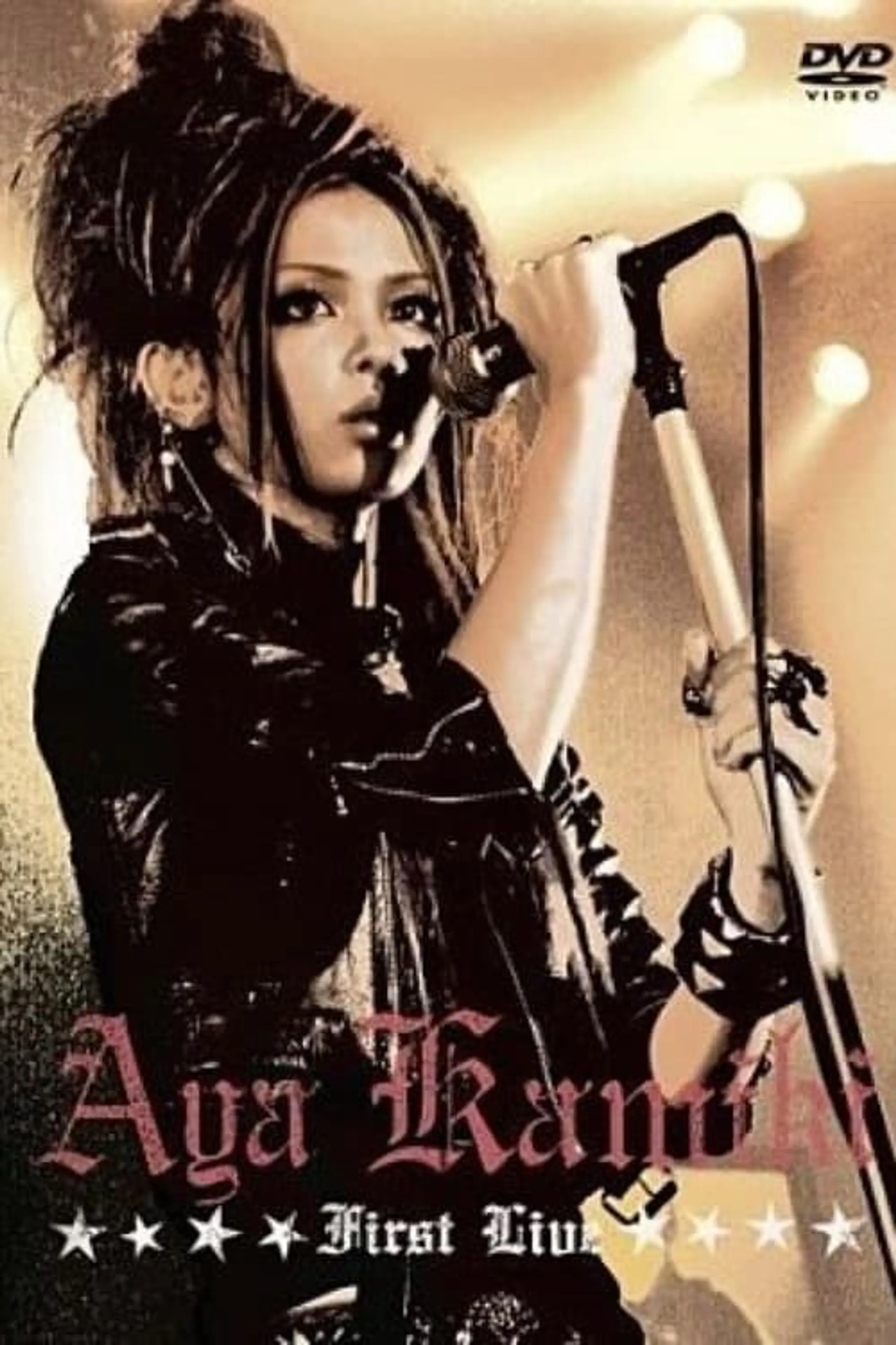 Aya Kamiki: First Live