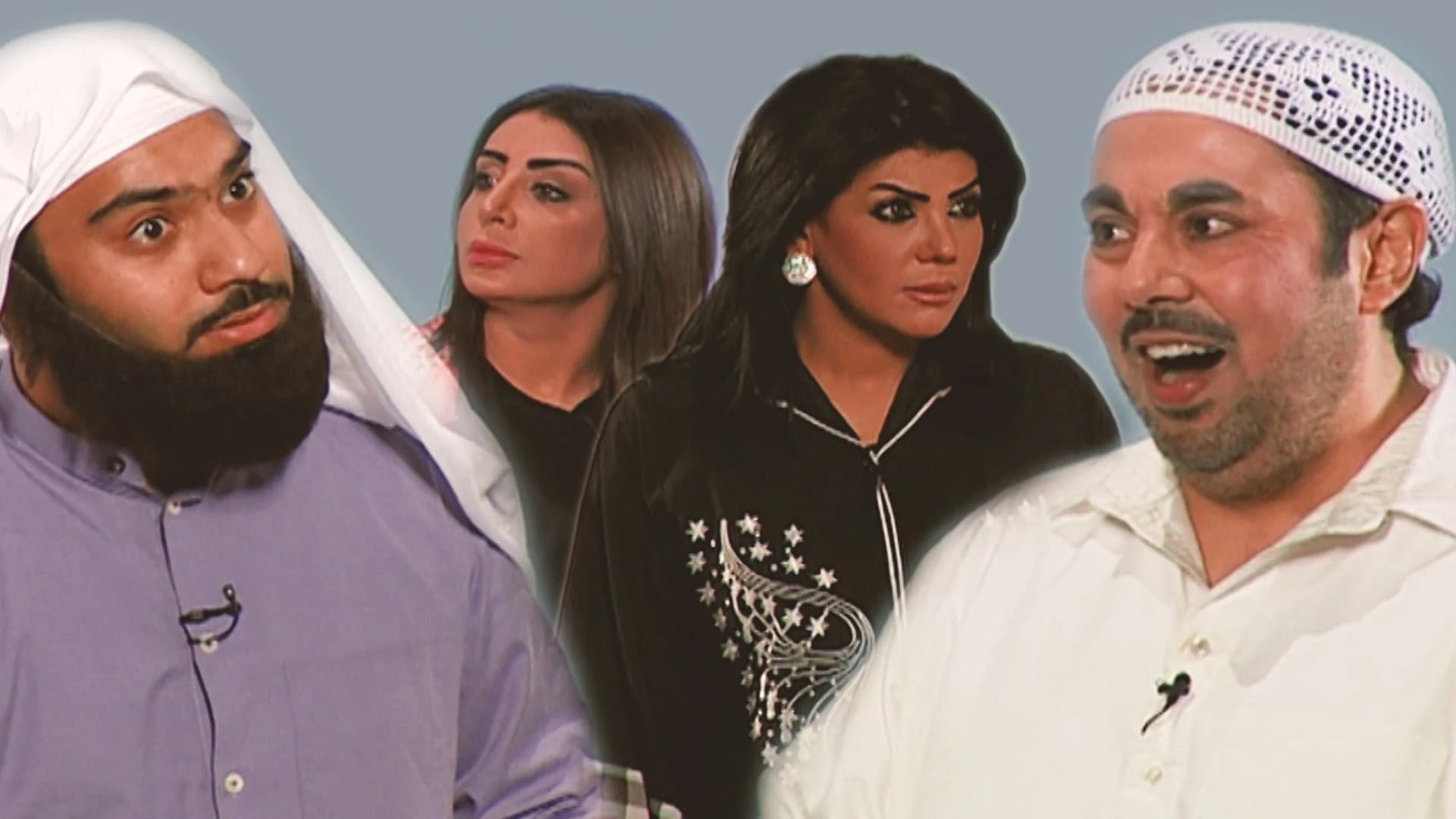 الزوج يريد تغيير المدام