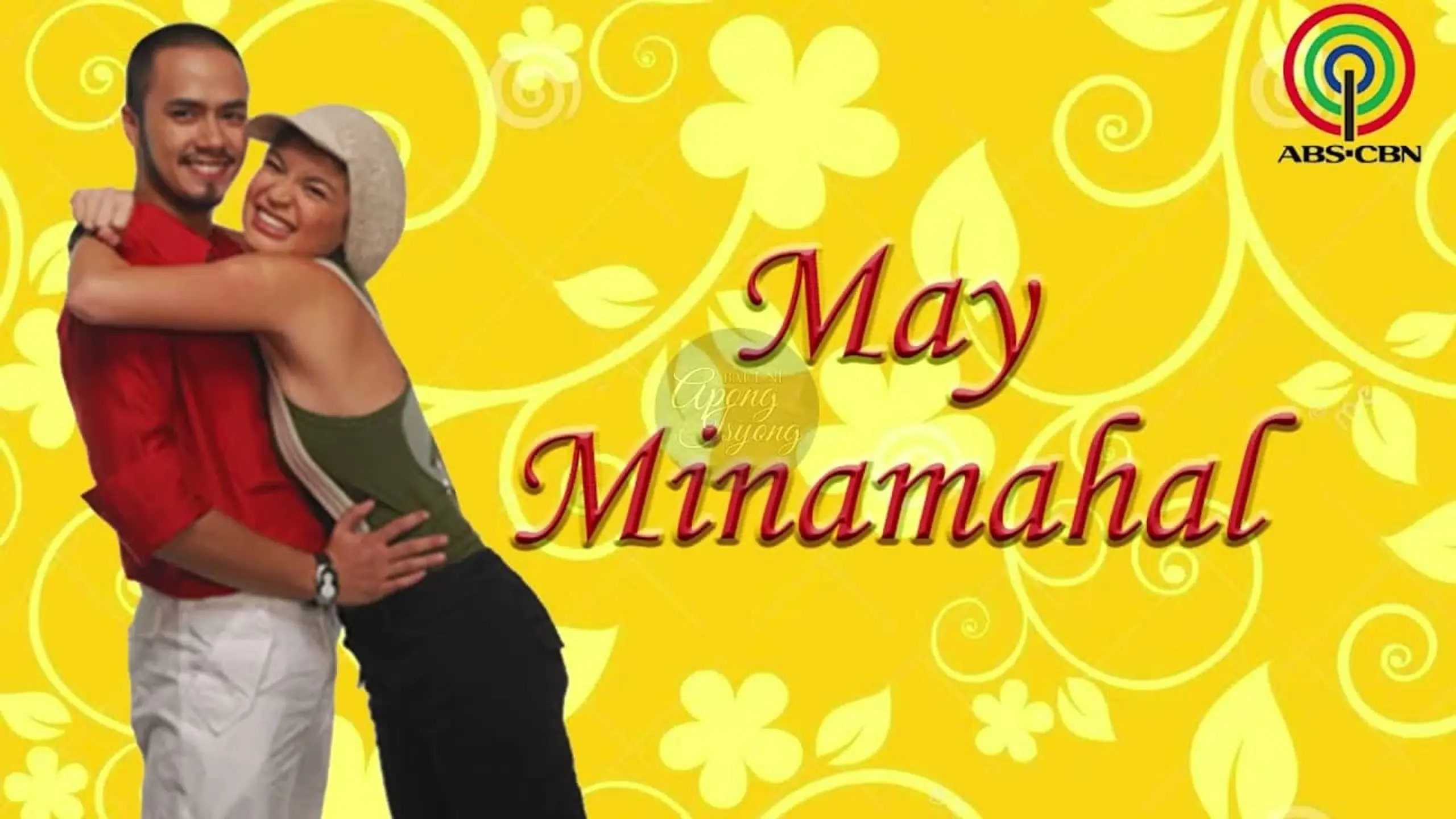 May Minamahal