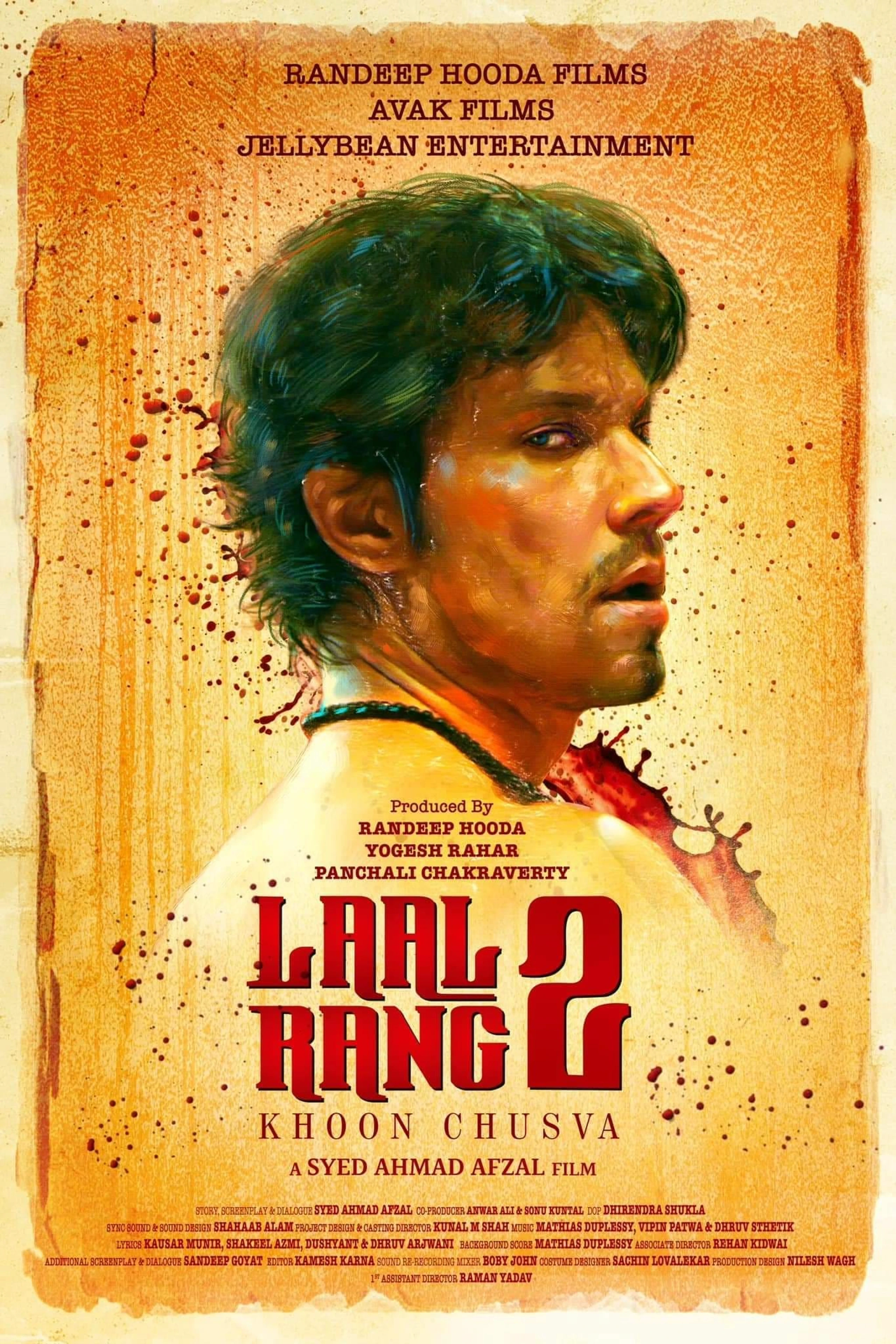 জয় কালি কলকাত্তাওয়ালি