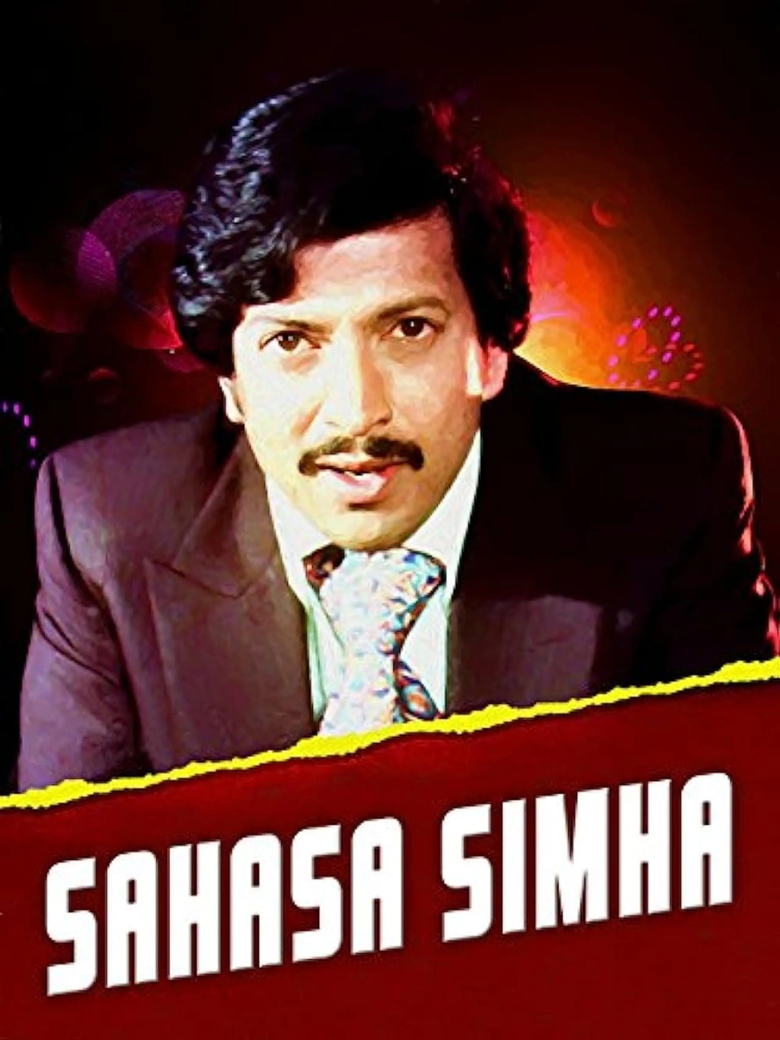 Sahasa Simha