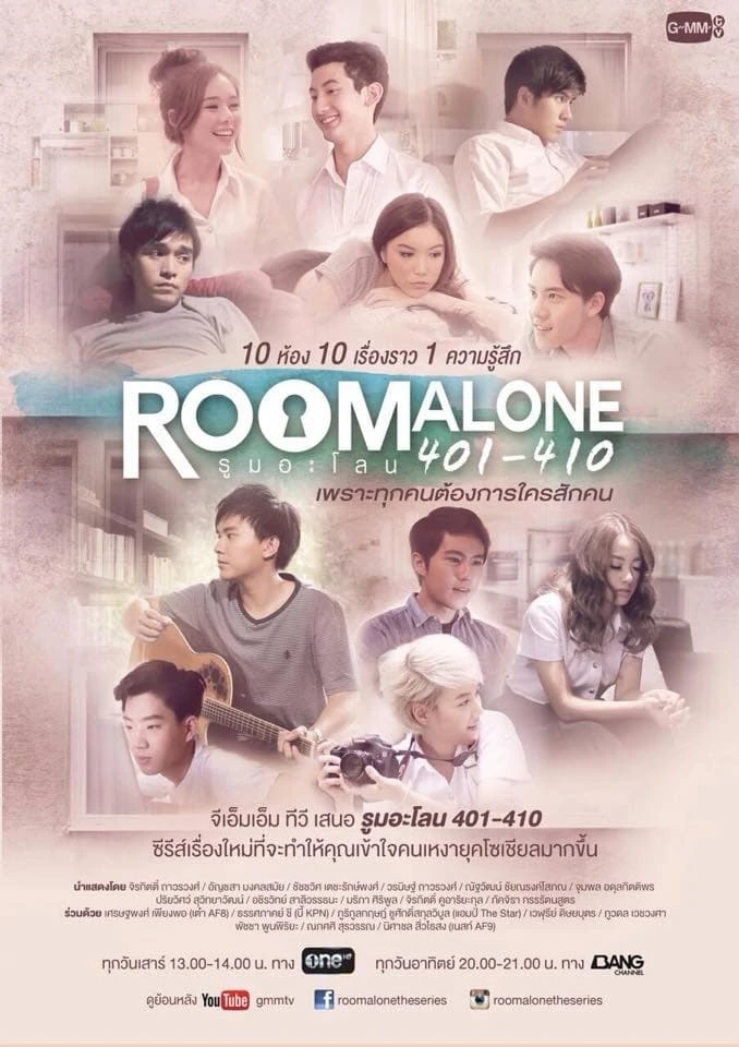 Room Alone 401 - 410