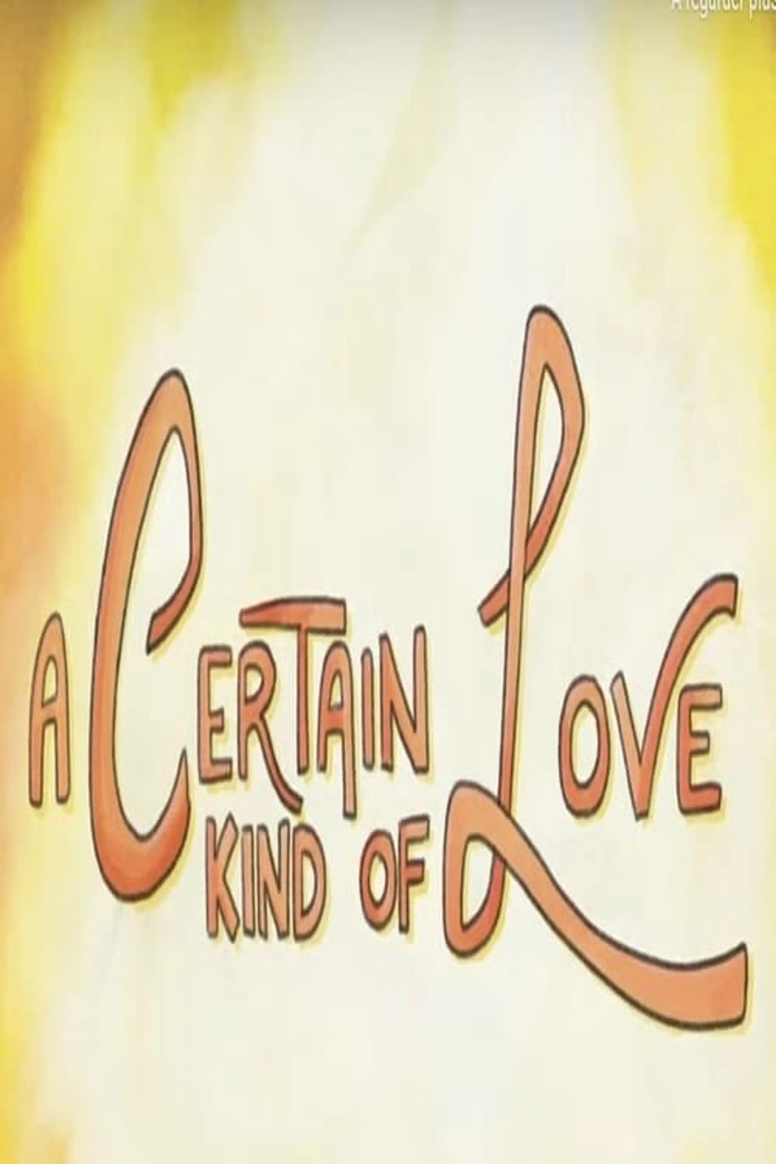 StoryCorps Shorts: A Certain Kind of Love