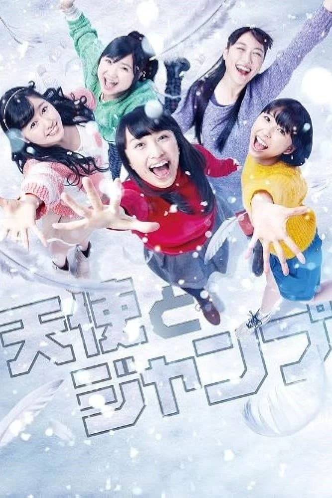 Tenshi To Jump
