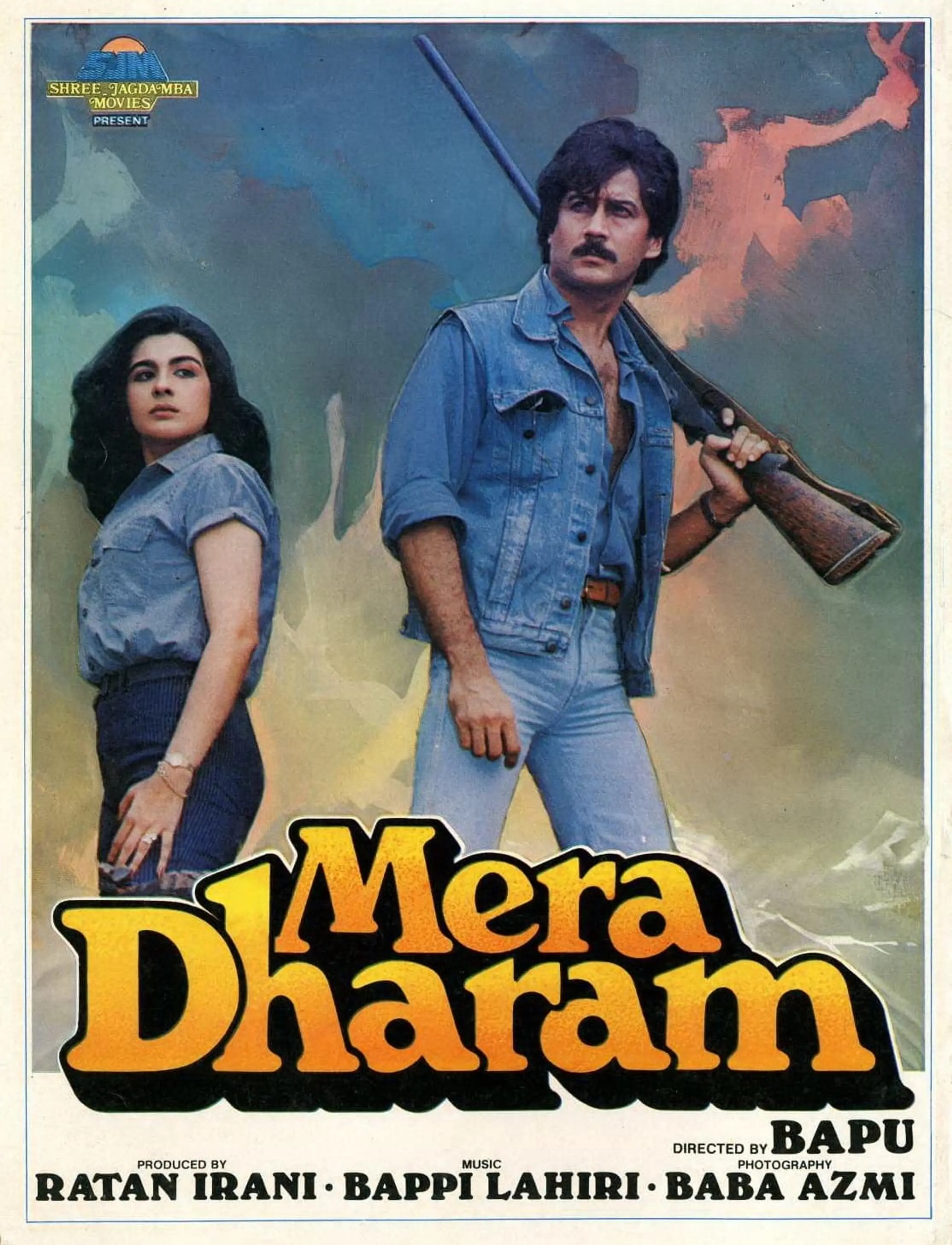 Mera Dharam