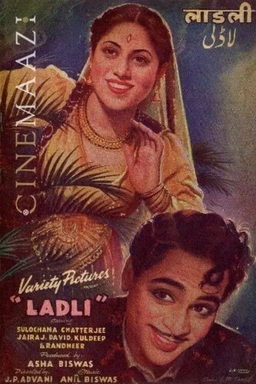 Ladli