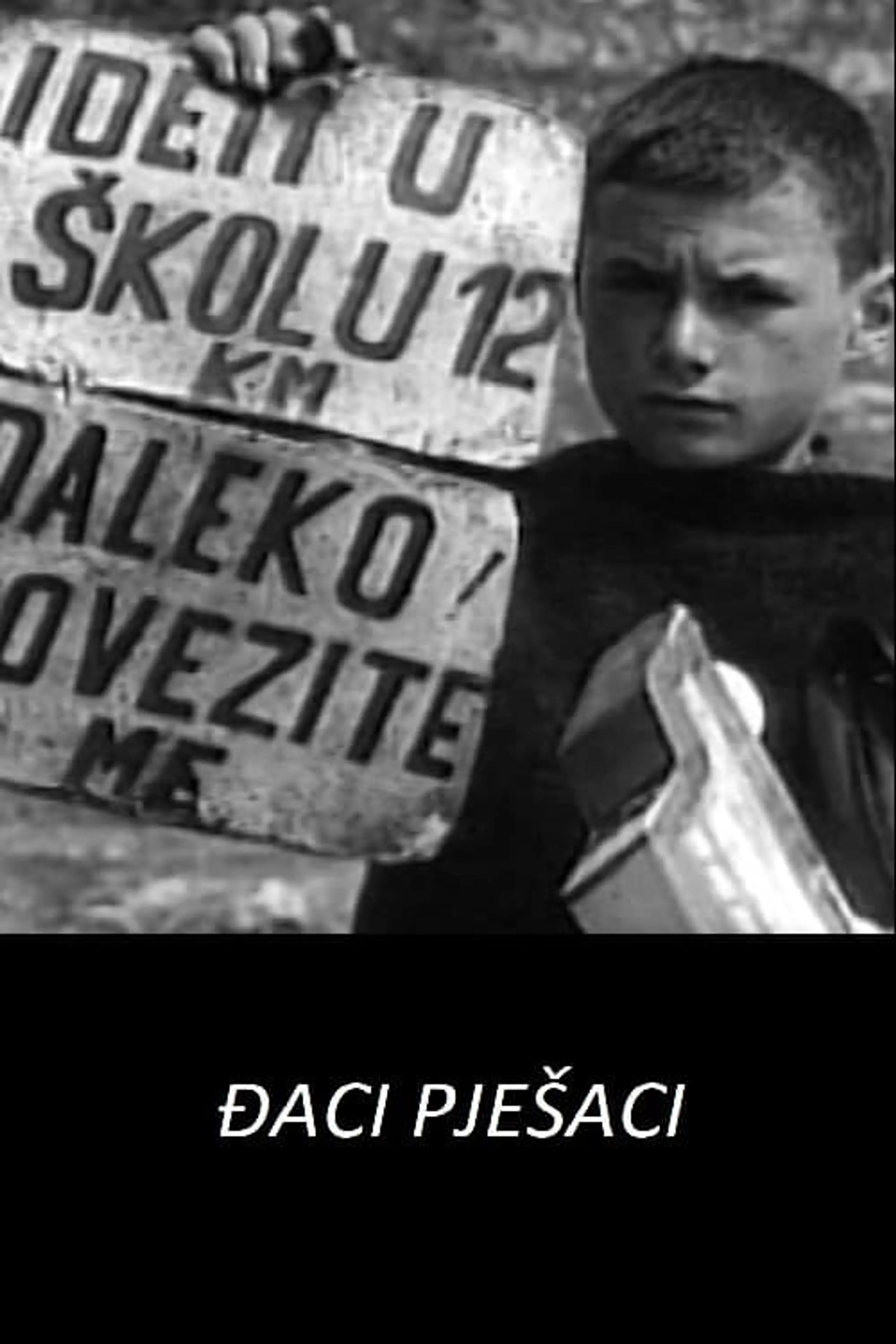 Đaci pješaci