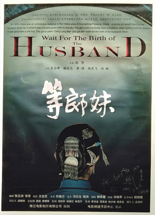 Wait for the birth of husband