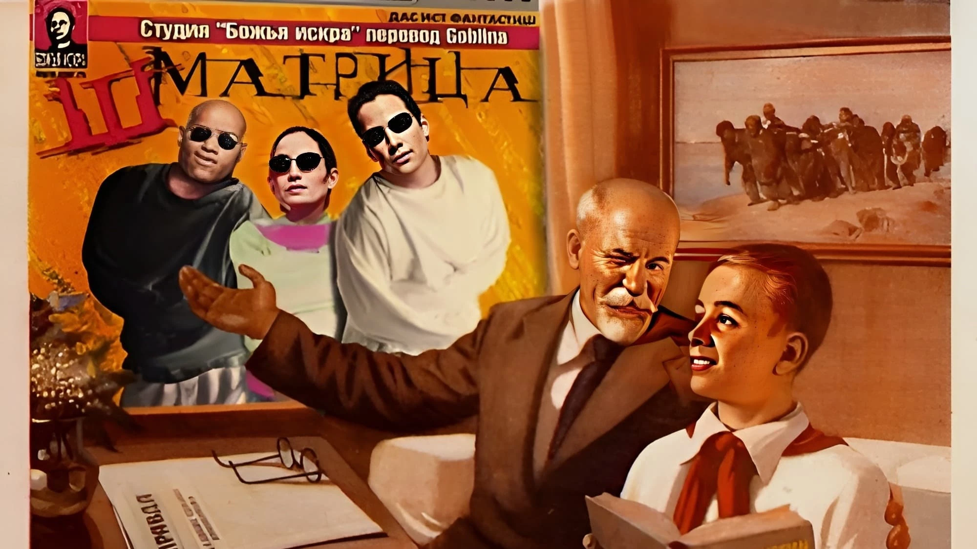 Шматрица
