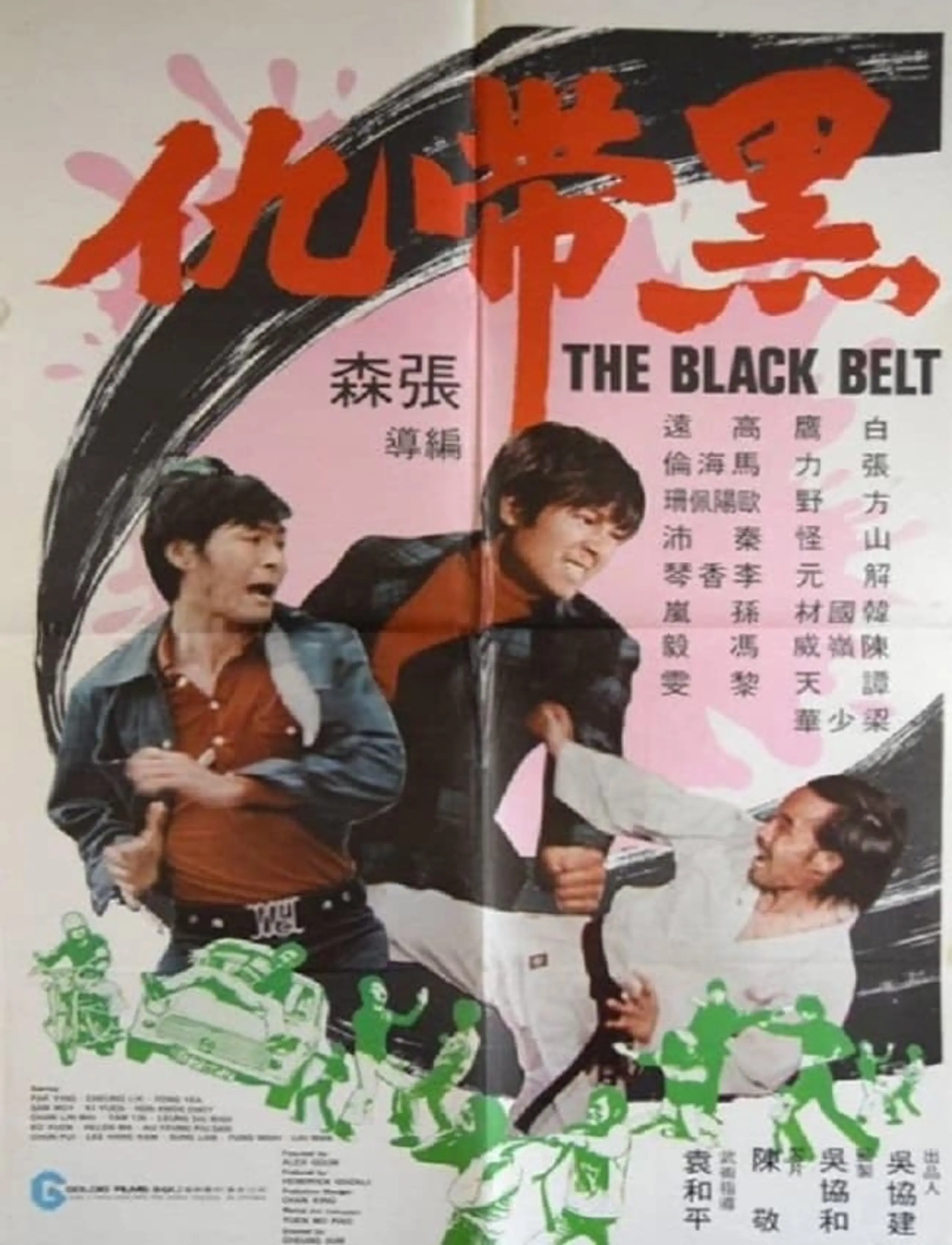 Black Belt