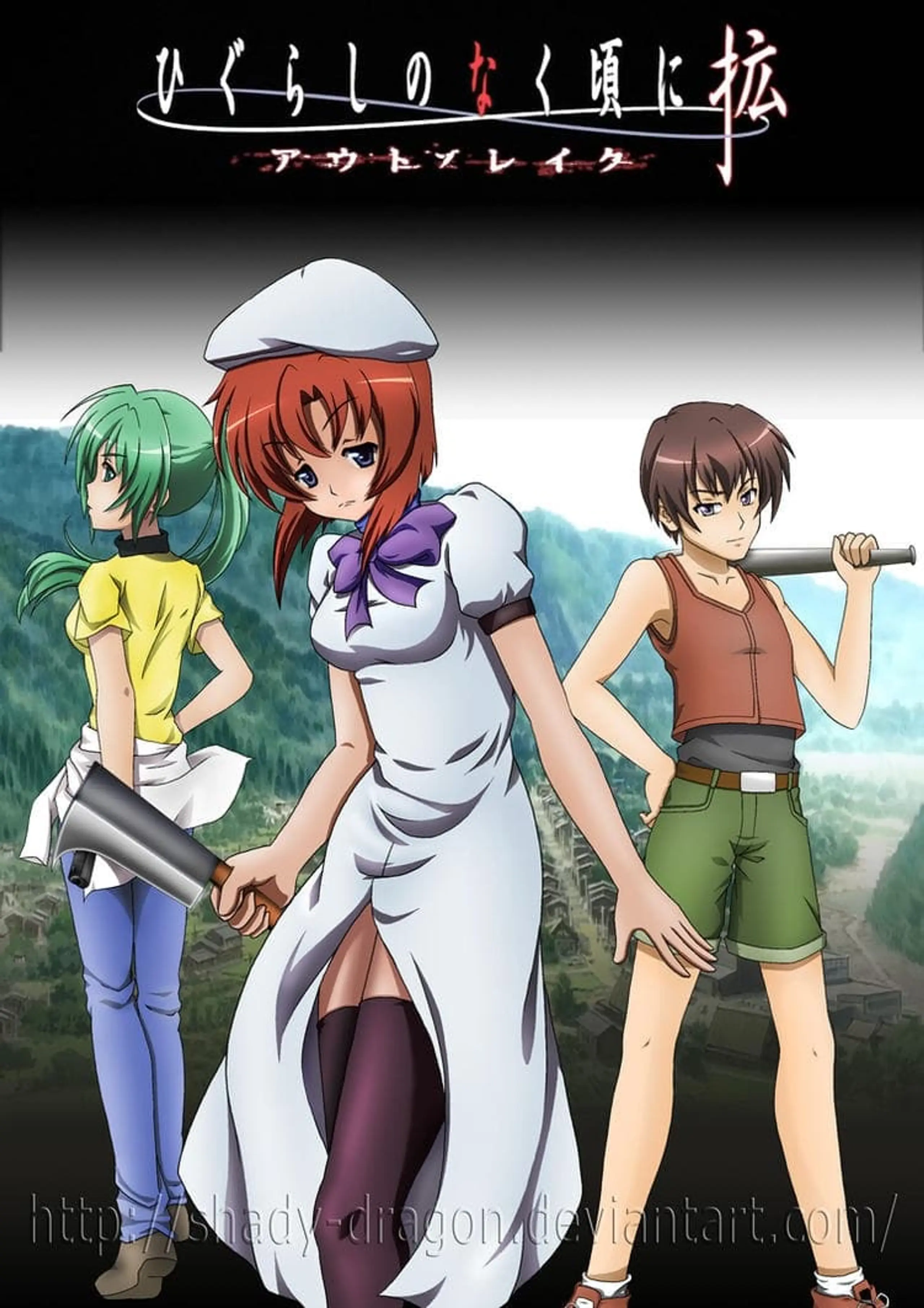 Higurashi no Naku Koro ni Kaku: Outbreak