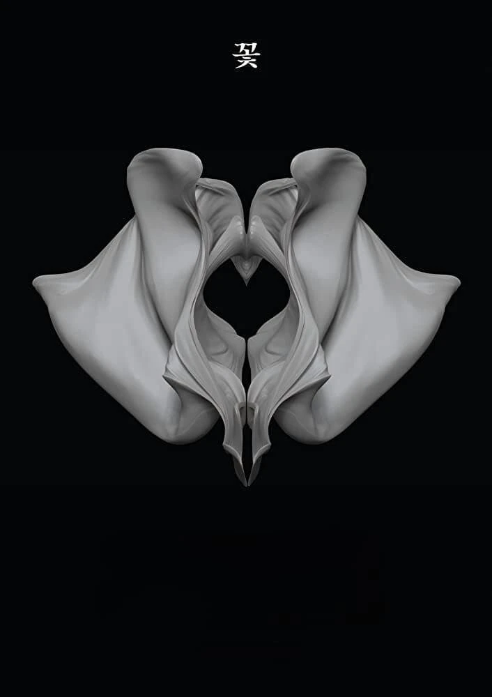 꽃