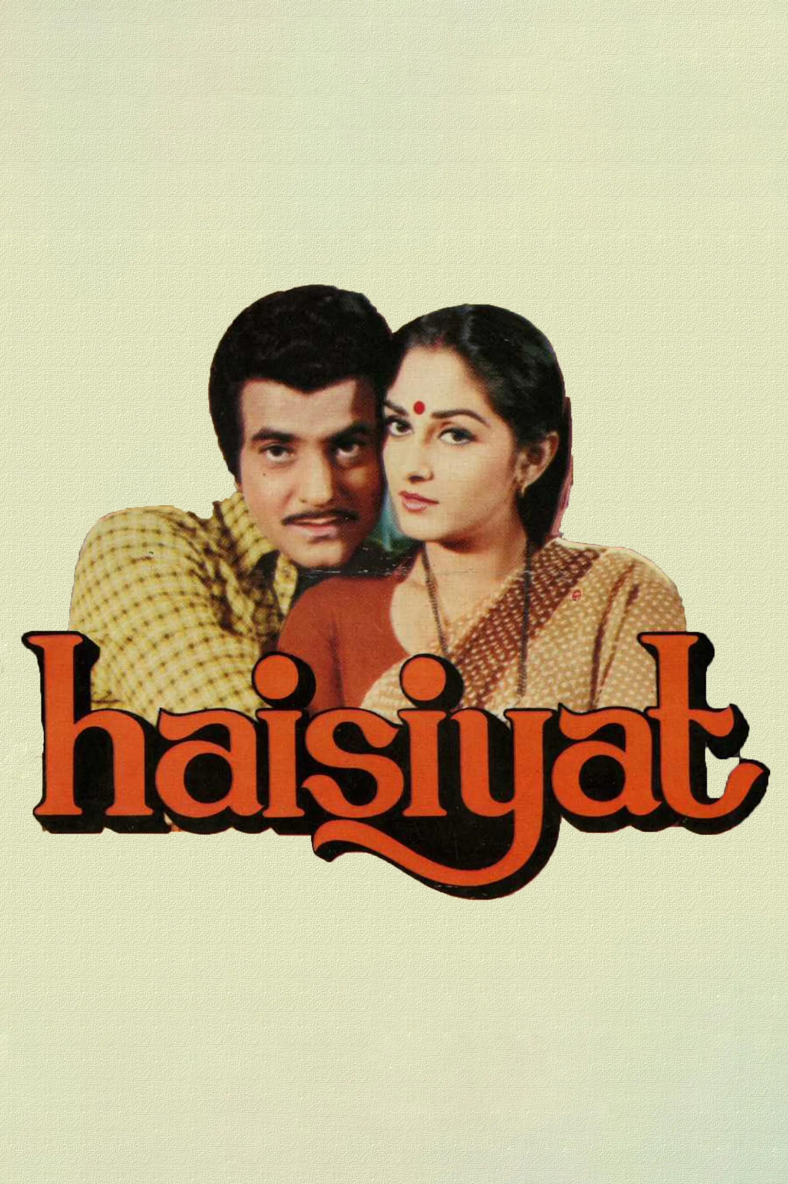 Haisiyat